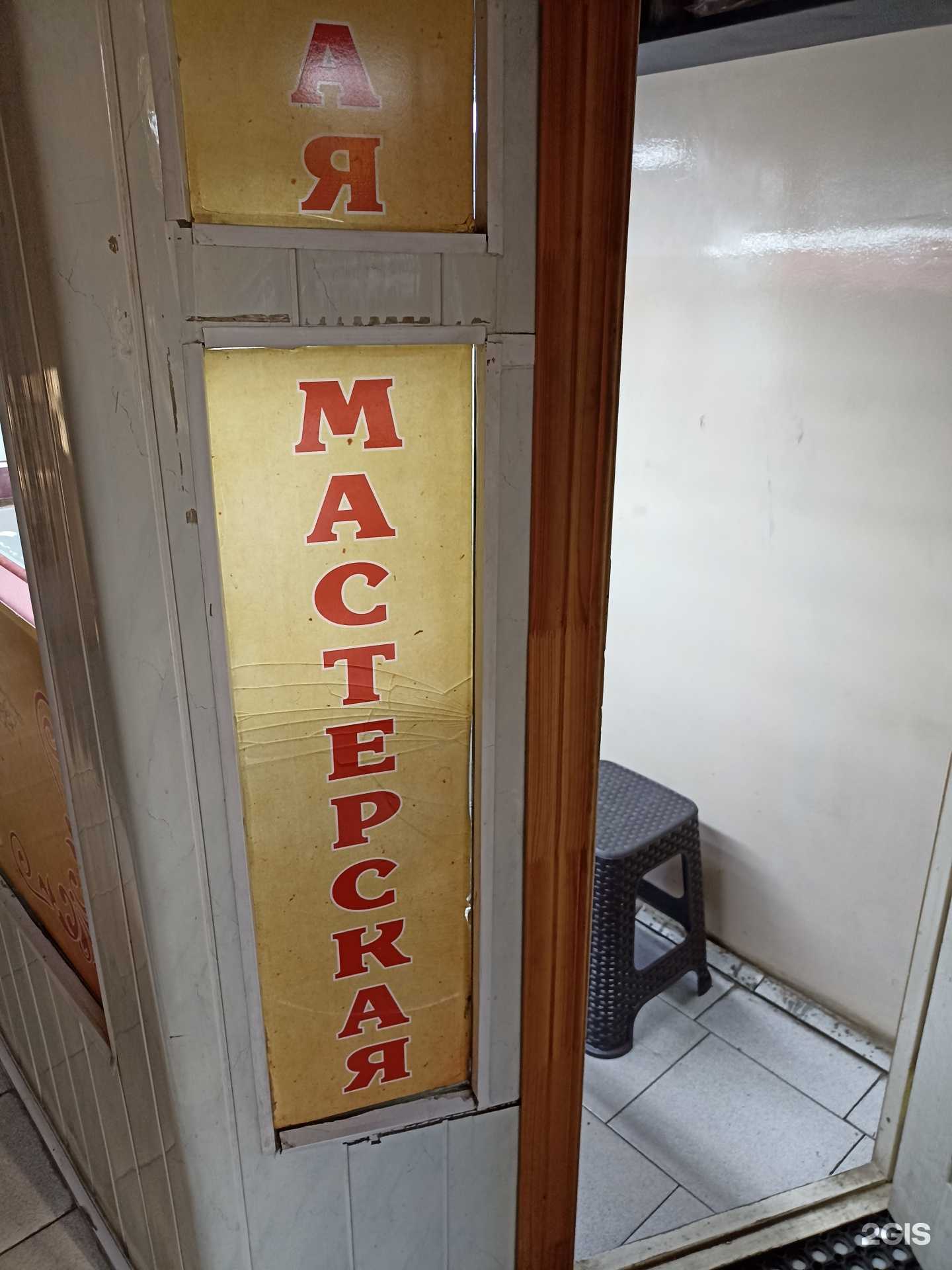 Отзывы на компанию Ювелирная мастерская в г. Кисловодск c фото