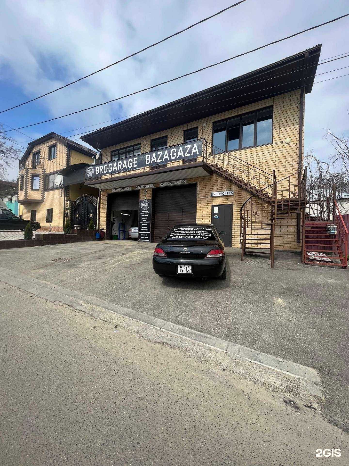 Отзывы на компанию BroGarage в г. Ставрополь c фото