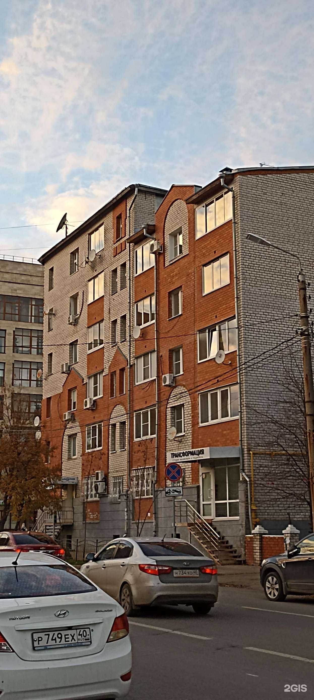 Отзывы на компанию Сервис-инвест в Калуге c фото - фотография 2 из 2