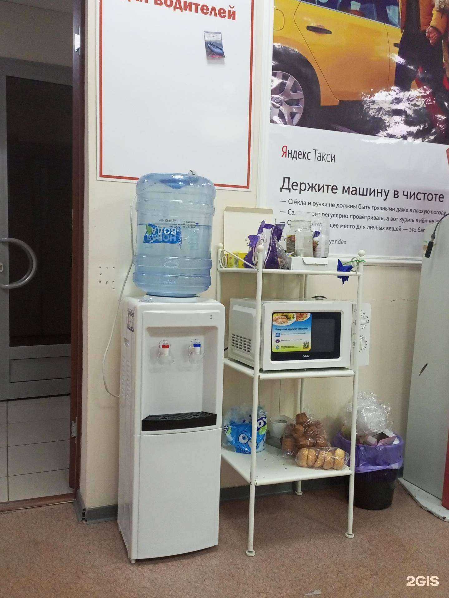 Отзывы на компанию Новая вода в г. Набережные Челны c фото