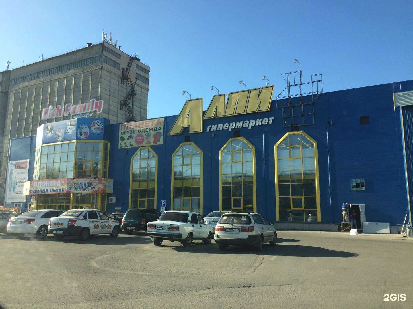 Отзывы на компанию Хвостики в Томске c фото - фотография 2 из 2