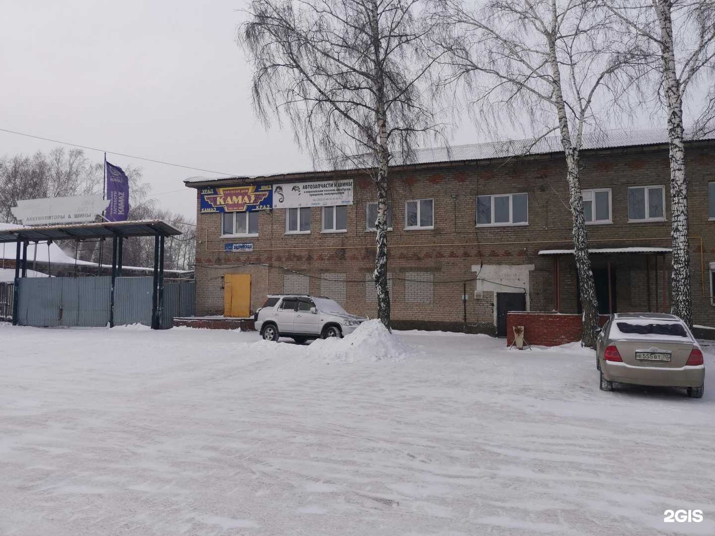 Отзывы на компанию Кама-запчасть в Томске c фото