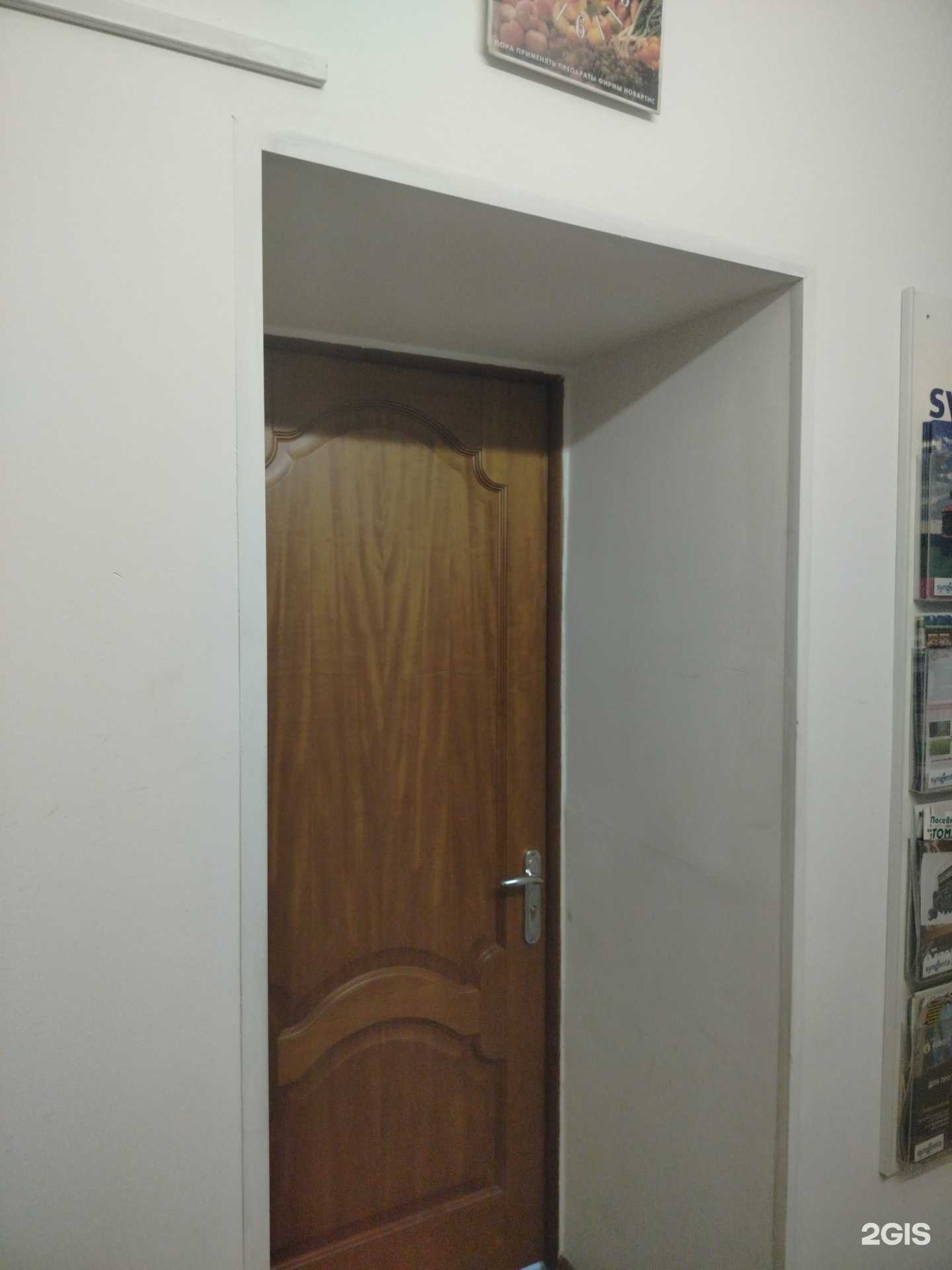 Отзывы на компанию Агро Технология в Улан-Удэ c фото