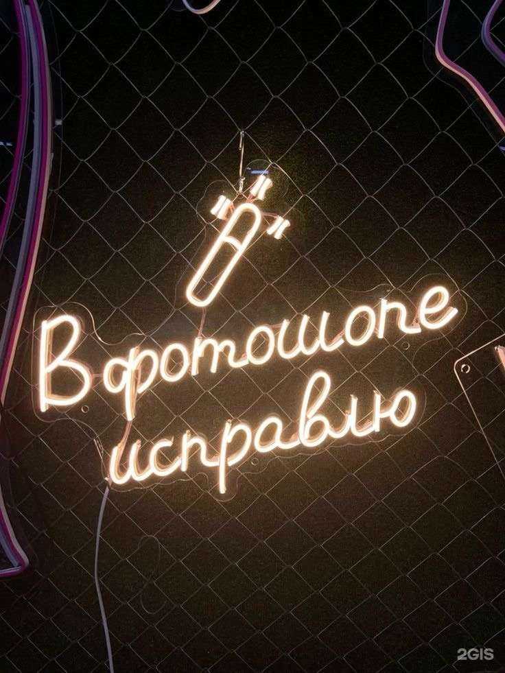 Отзывы на компанию Ирис в г. Самара c фото