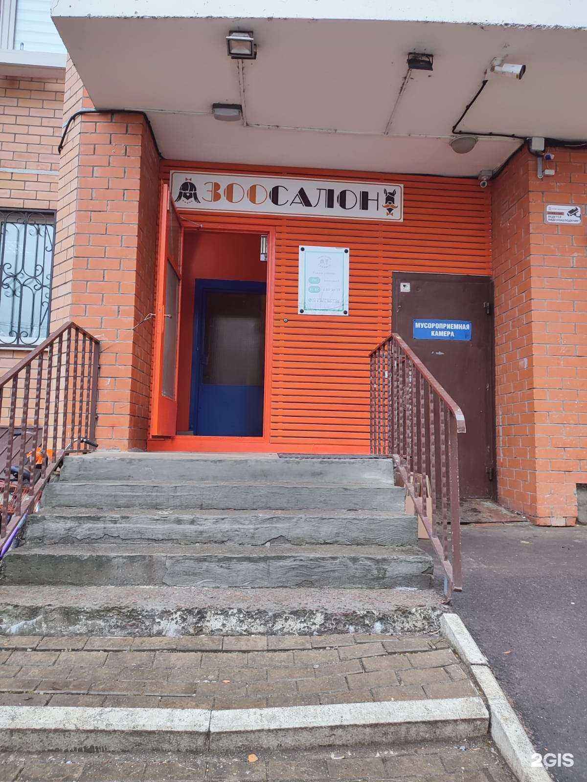 Отзывы на компанию Стиляги в Подольске c фото