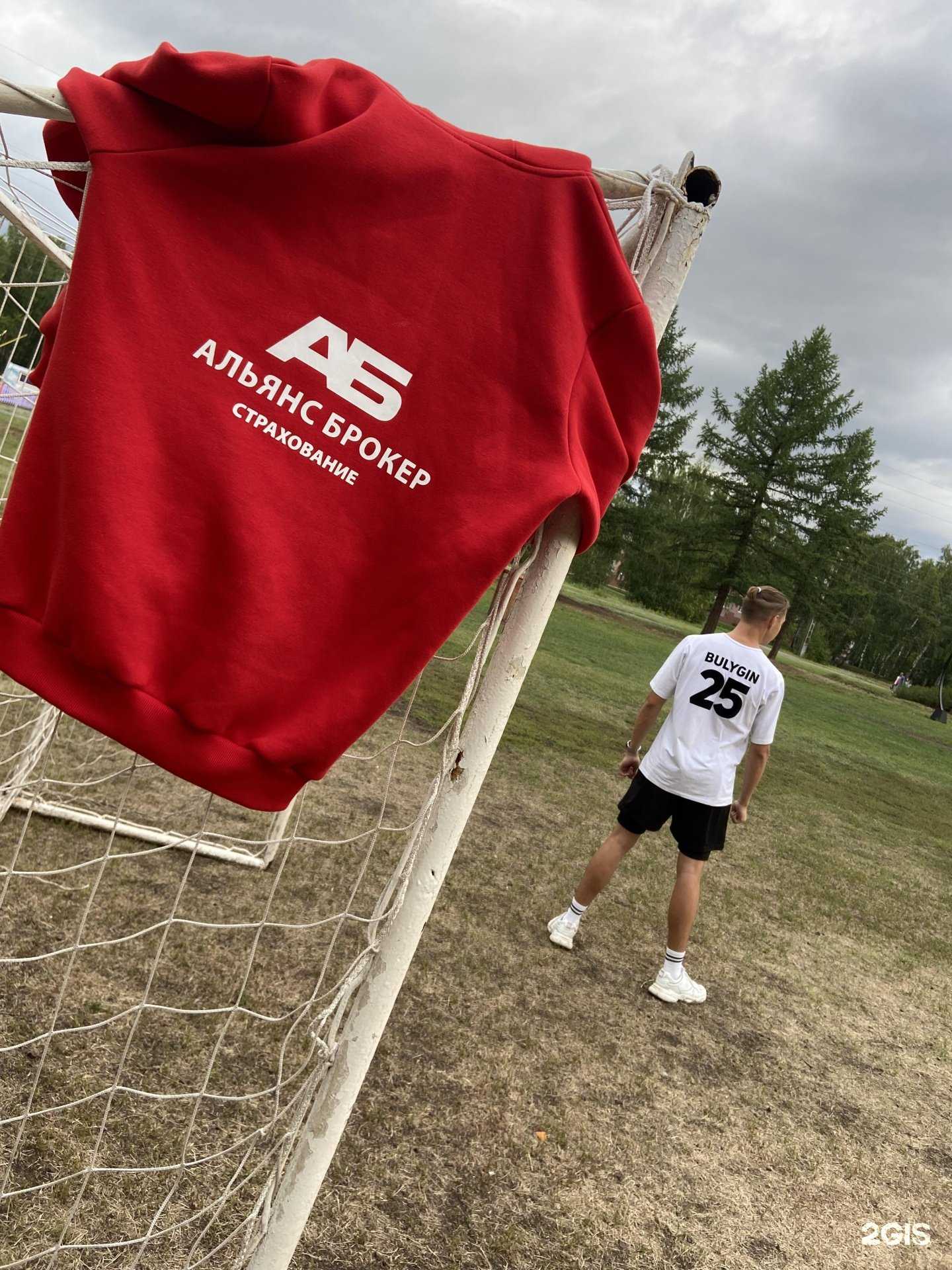 Отзывы на компанию Аб страхование в Магнитогорске c фото