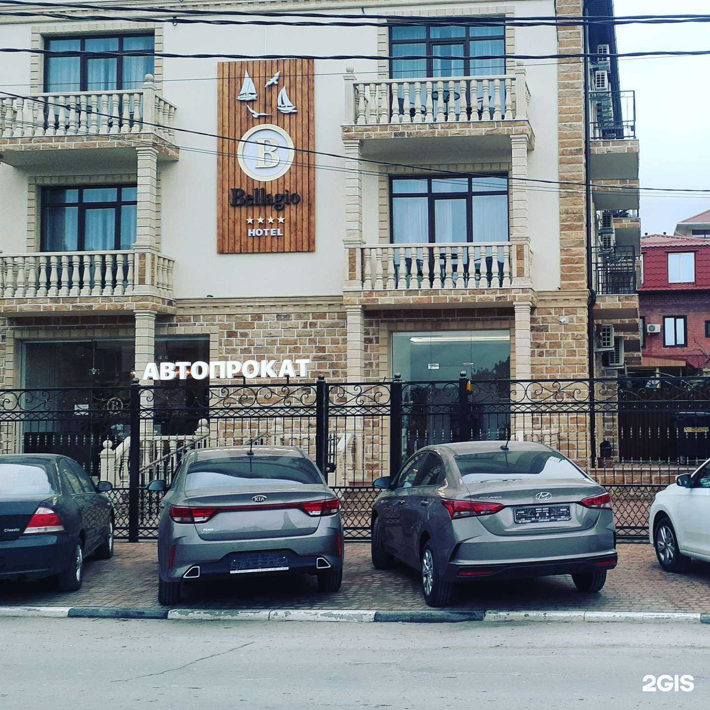 Отзывы на компанию Комфорт в Геленджике c фото