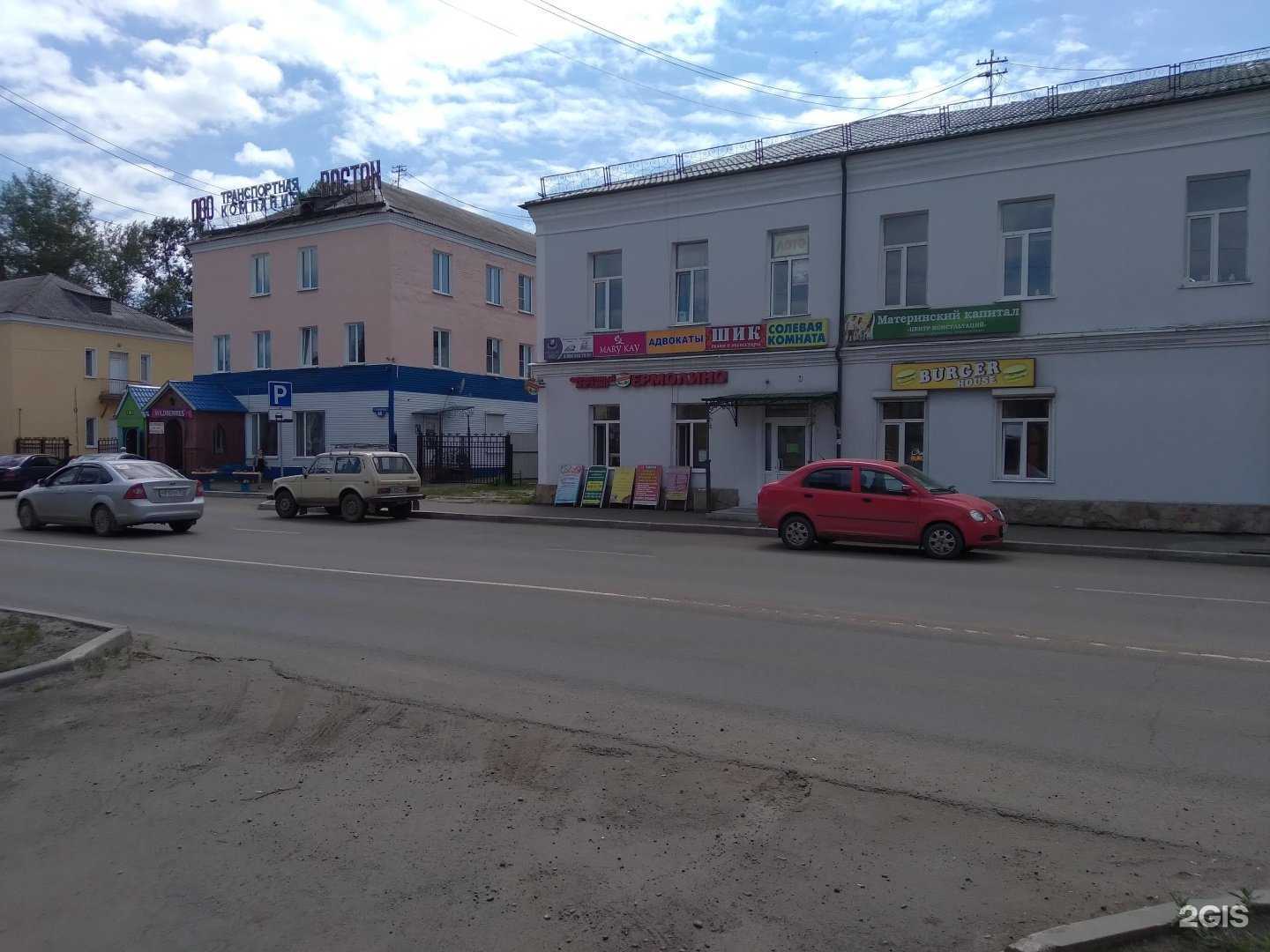 Отзывы на компанию Артэкс в Канске c фото - фотография 2 из 2