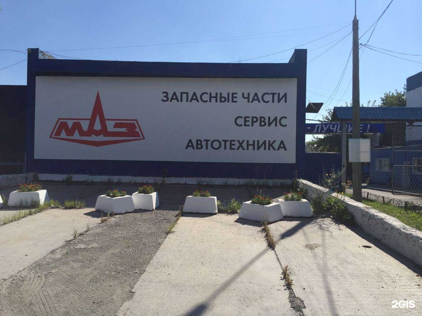 Отзывы на компанию Трак моторс в г. Челябинск c фото