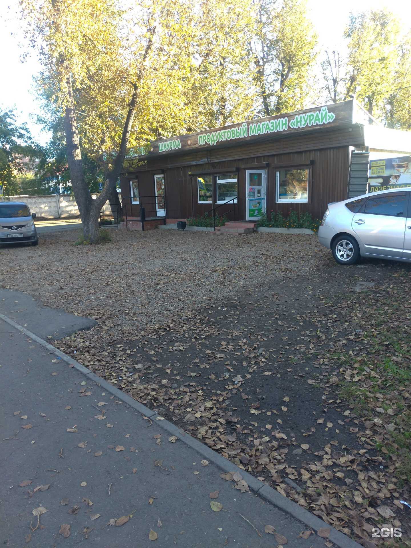 Отзывы на компанию Нурай в Иркутске c фото - фотография 2 из 2