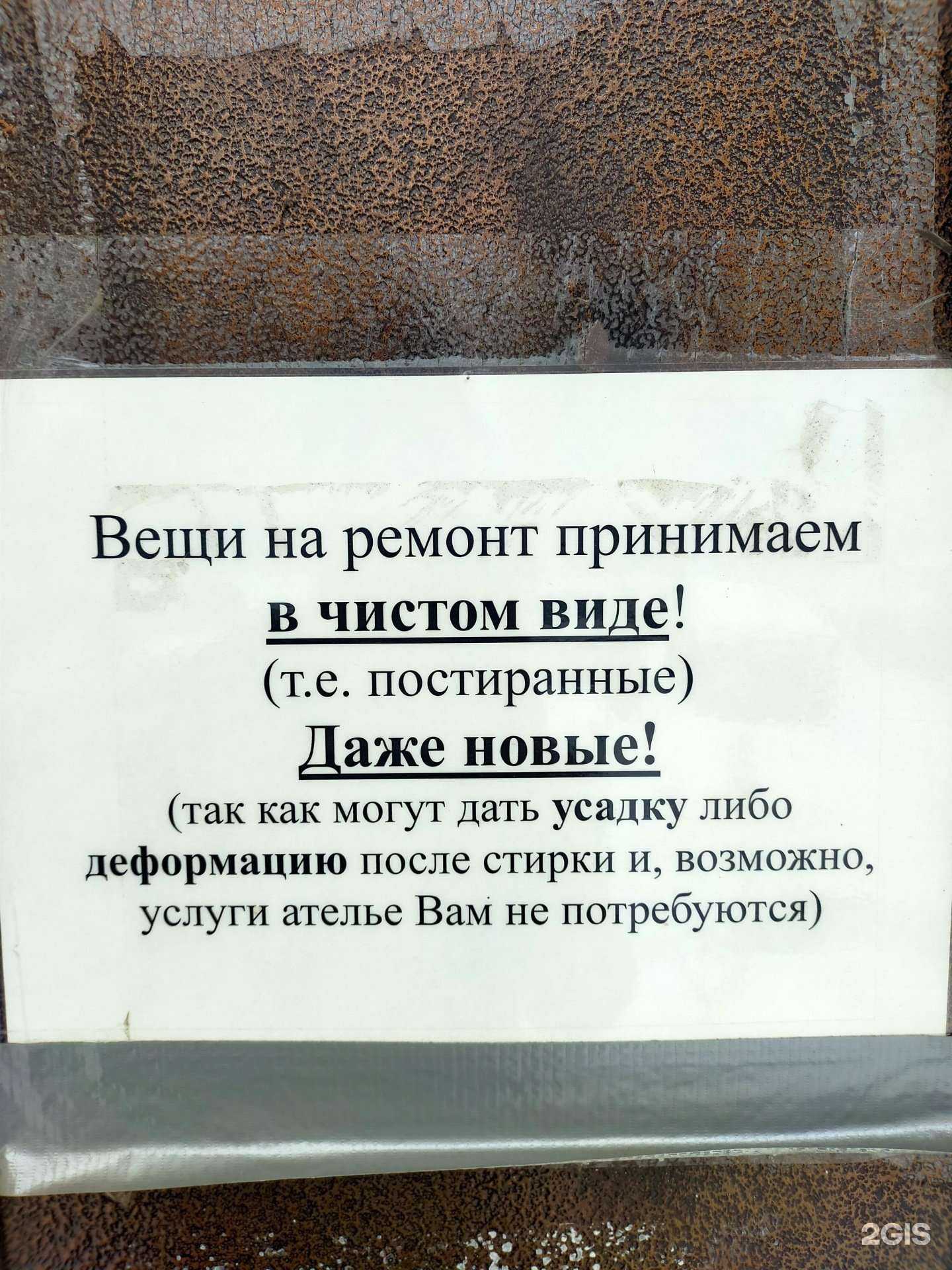 Отзывы на компанию Браво! в г. Красноярск c фото