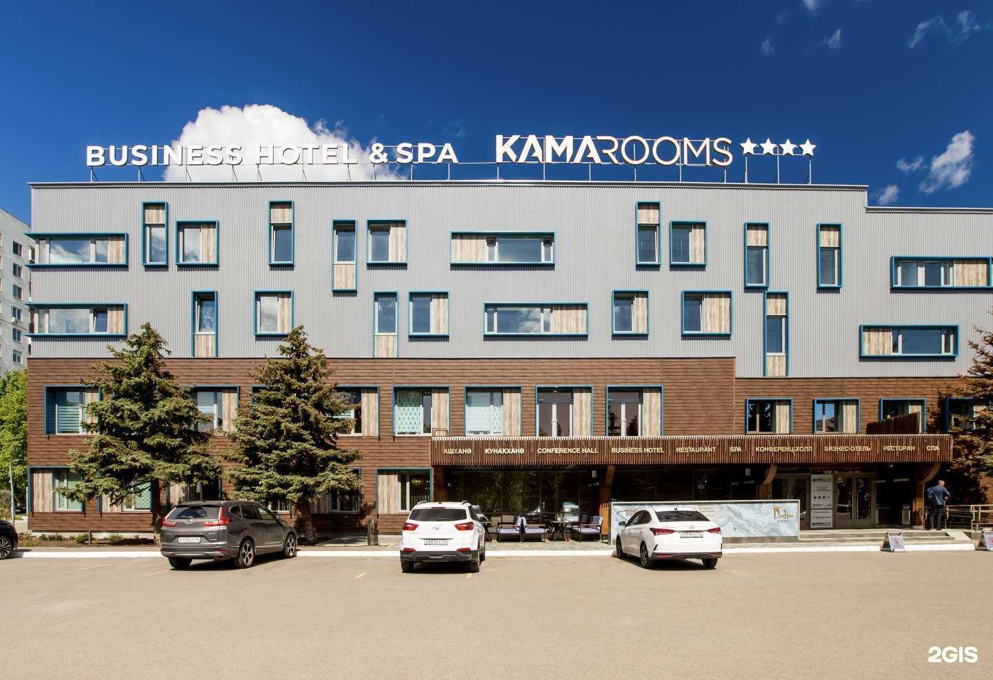 Отзывы на компанию Kamarooms Business Hotel&Spa в г. Набережные Челны c фото