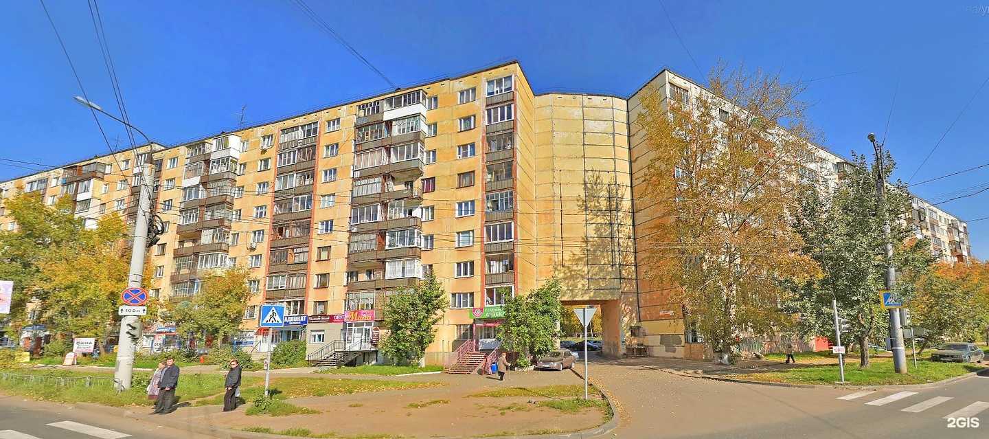 Отзывы на компанию Ромашка в Ижевске c фото - фотография 2 из 2