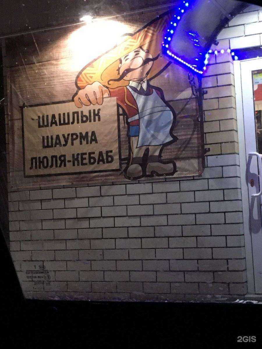 Отзывы на компанию Амиго в Боре c фото - фотография 2 из 2