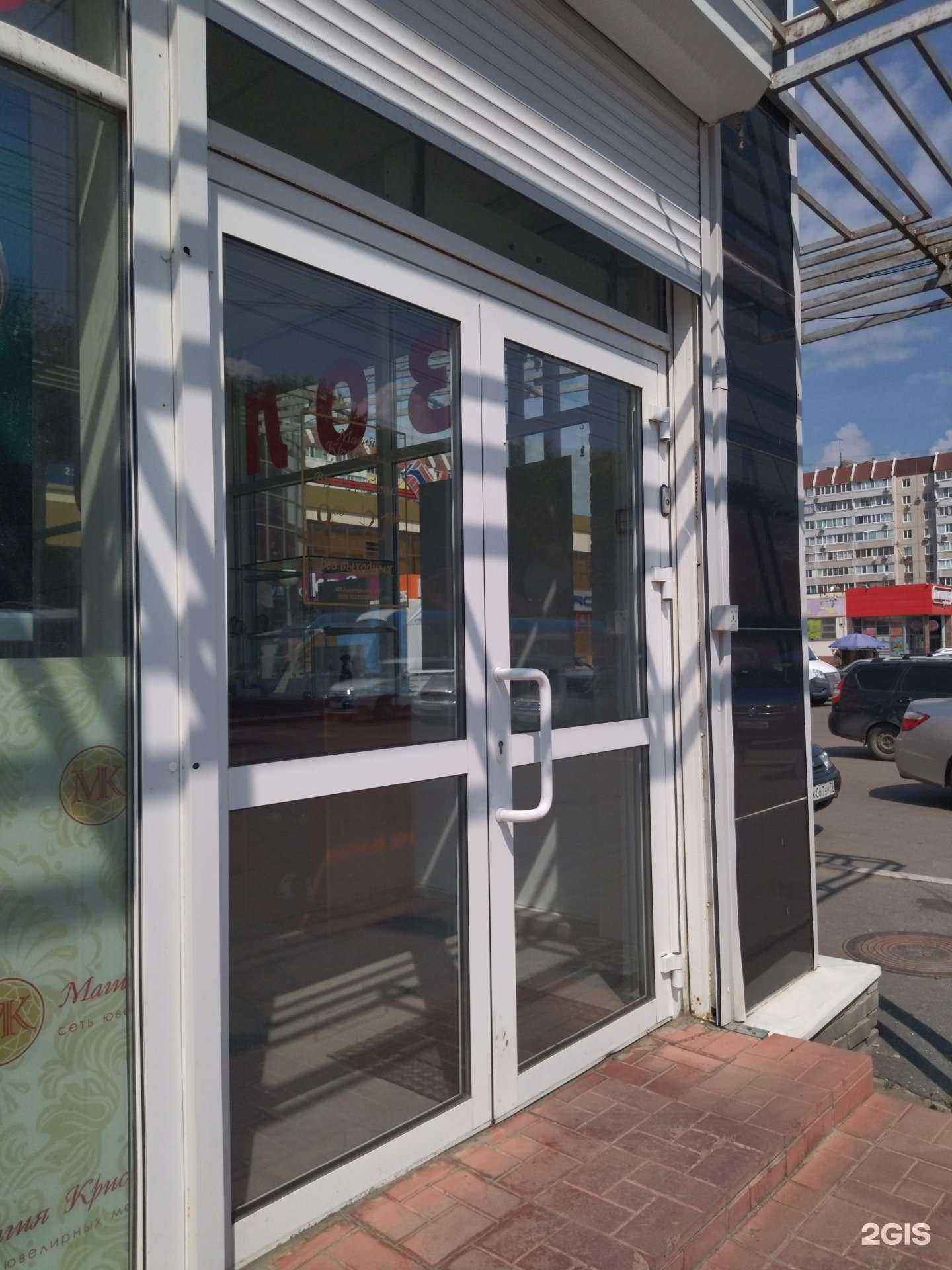 Отзывы на компанию Магия кристалла в Ульяновске c фото