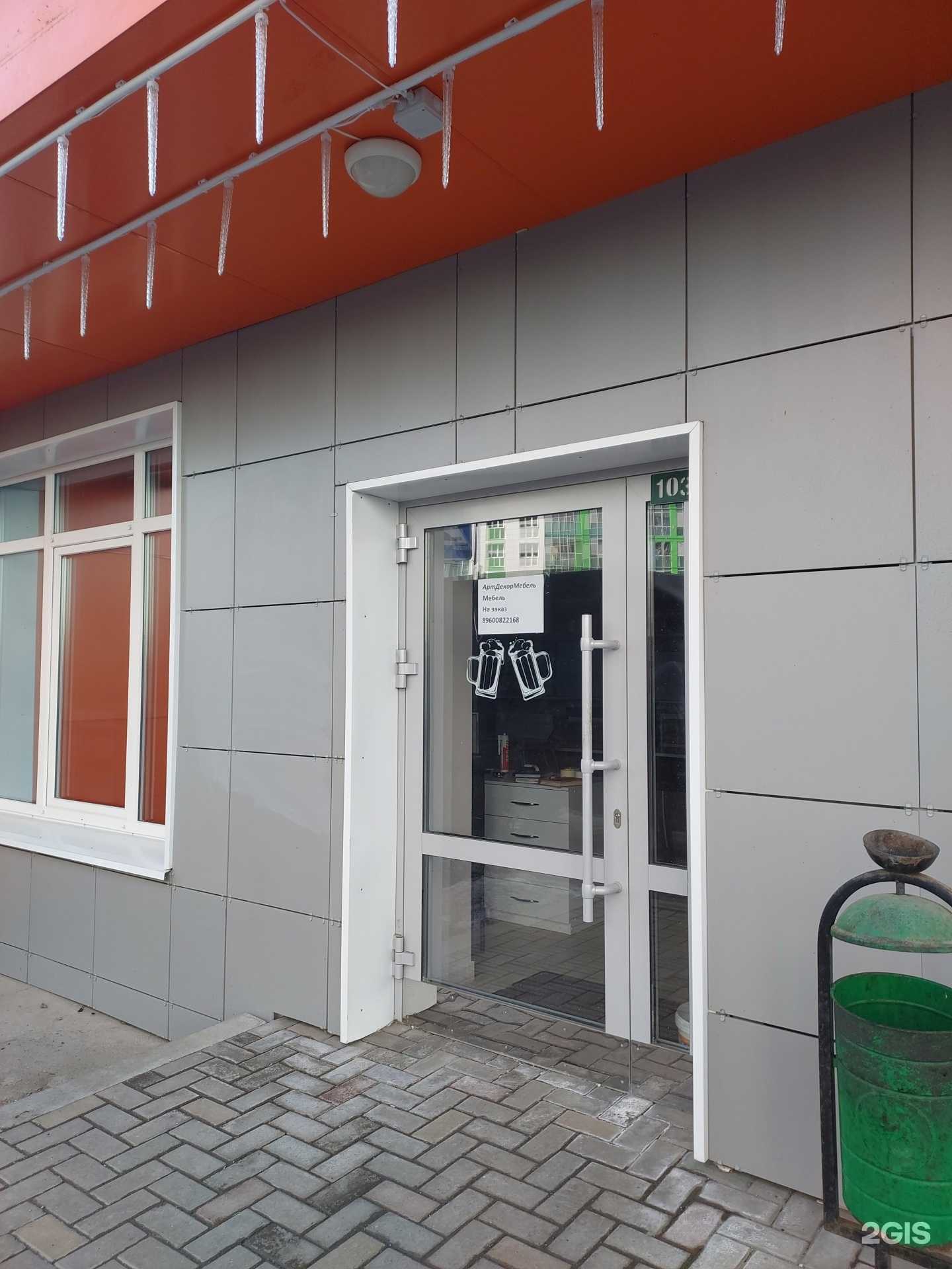 Отзывы на компанию АртДекорМебель в г. Казань c фото