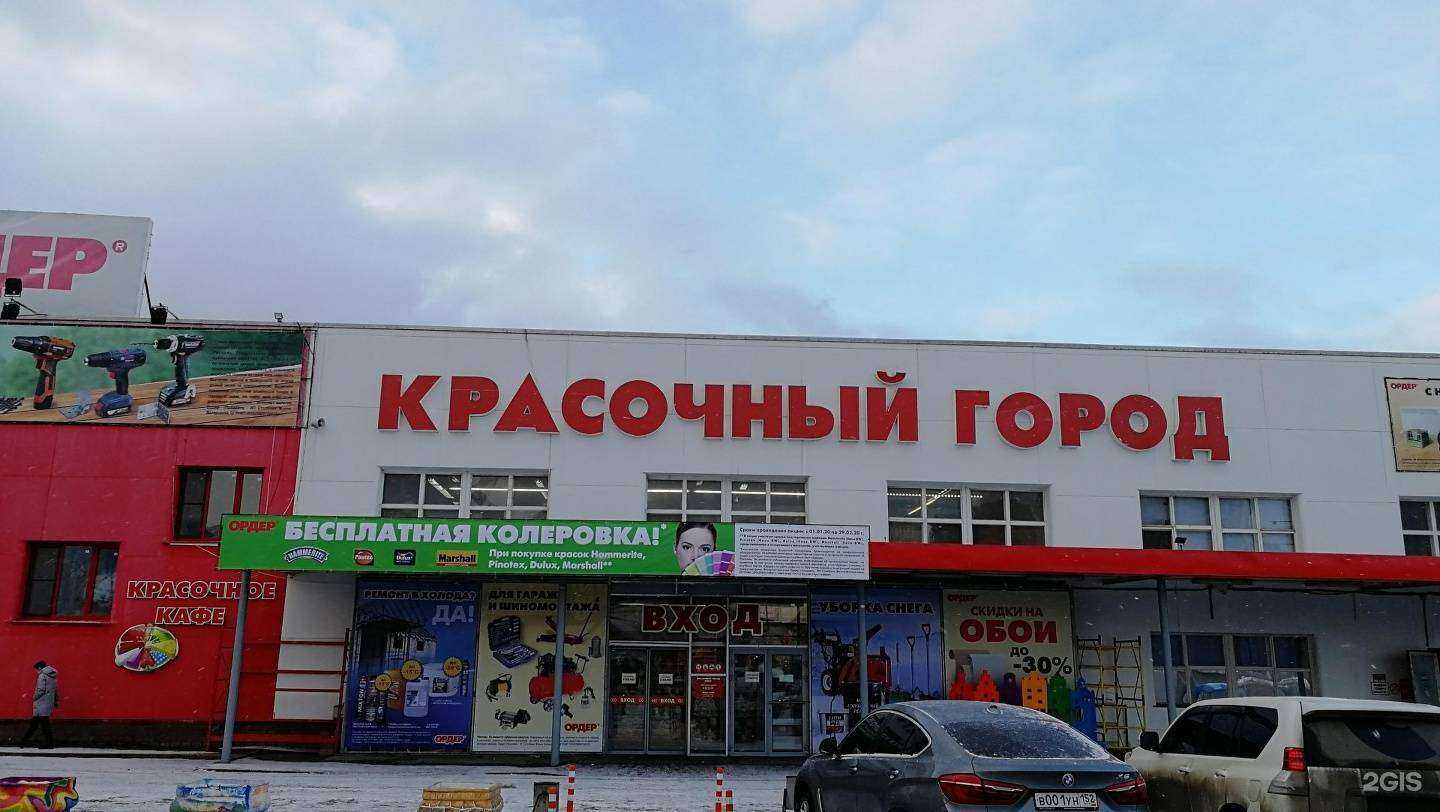 Отзывы на компанию Ордер в г. Нижний Новгород c фото