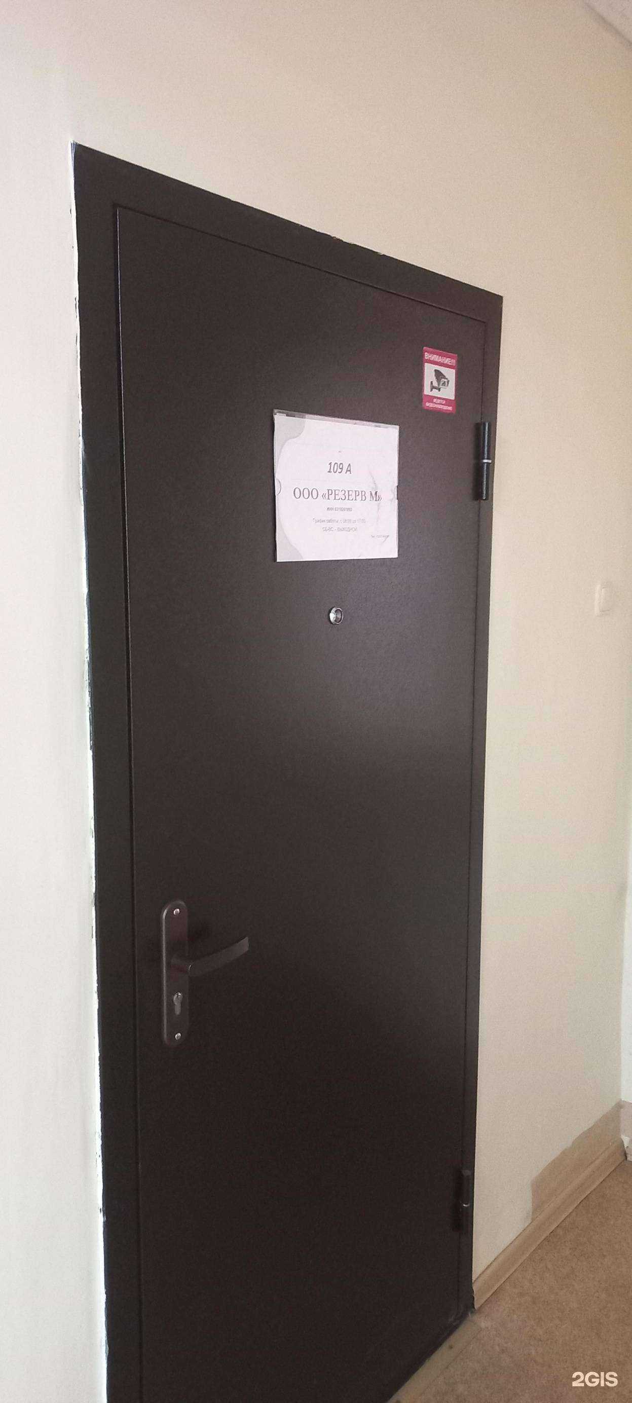 Отзывы на компанию Сап в Самаре c фото