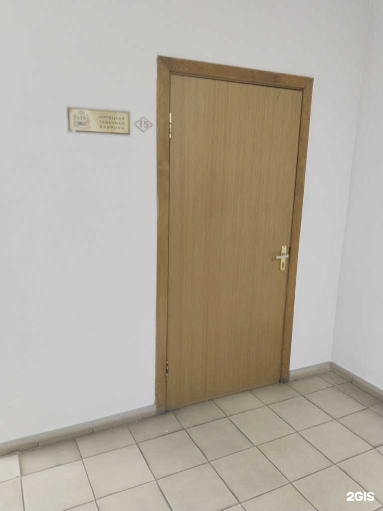 Отзывы на компанию Липецкая табачная фабрика в Липецке c фото