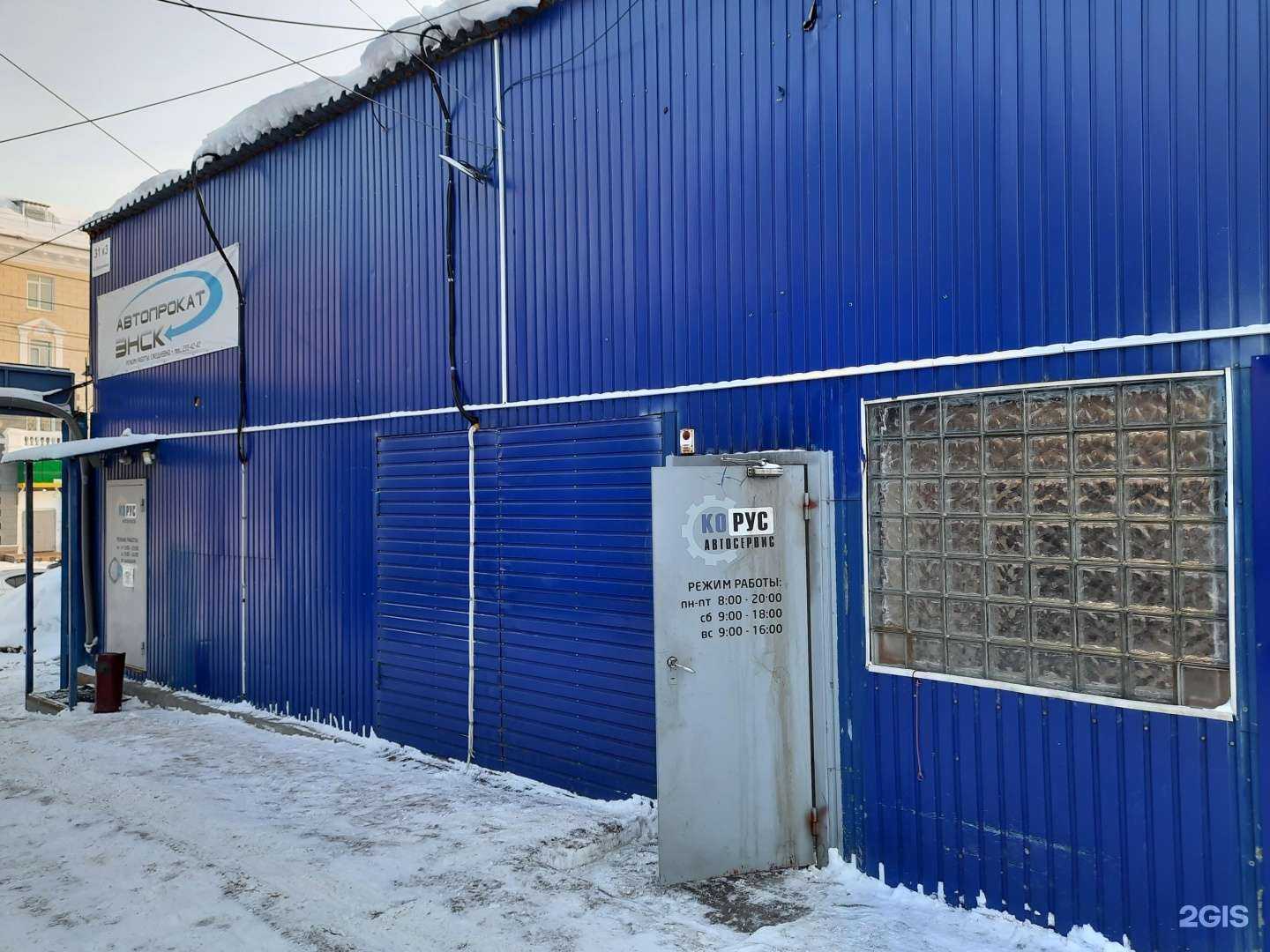 Отзывы на компанию АвтоПрокат Энск в Новосибирске c фото - фотография 2 из 2