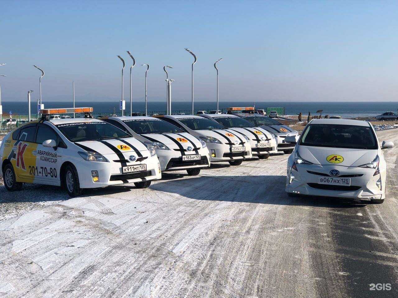 Отзывы на компанию Аварийные комиссары в г. Уссурийск c фото