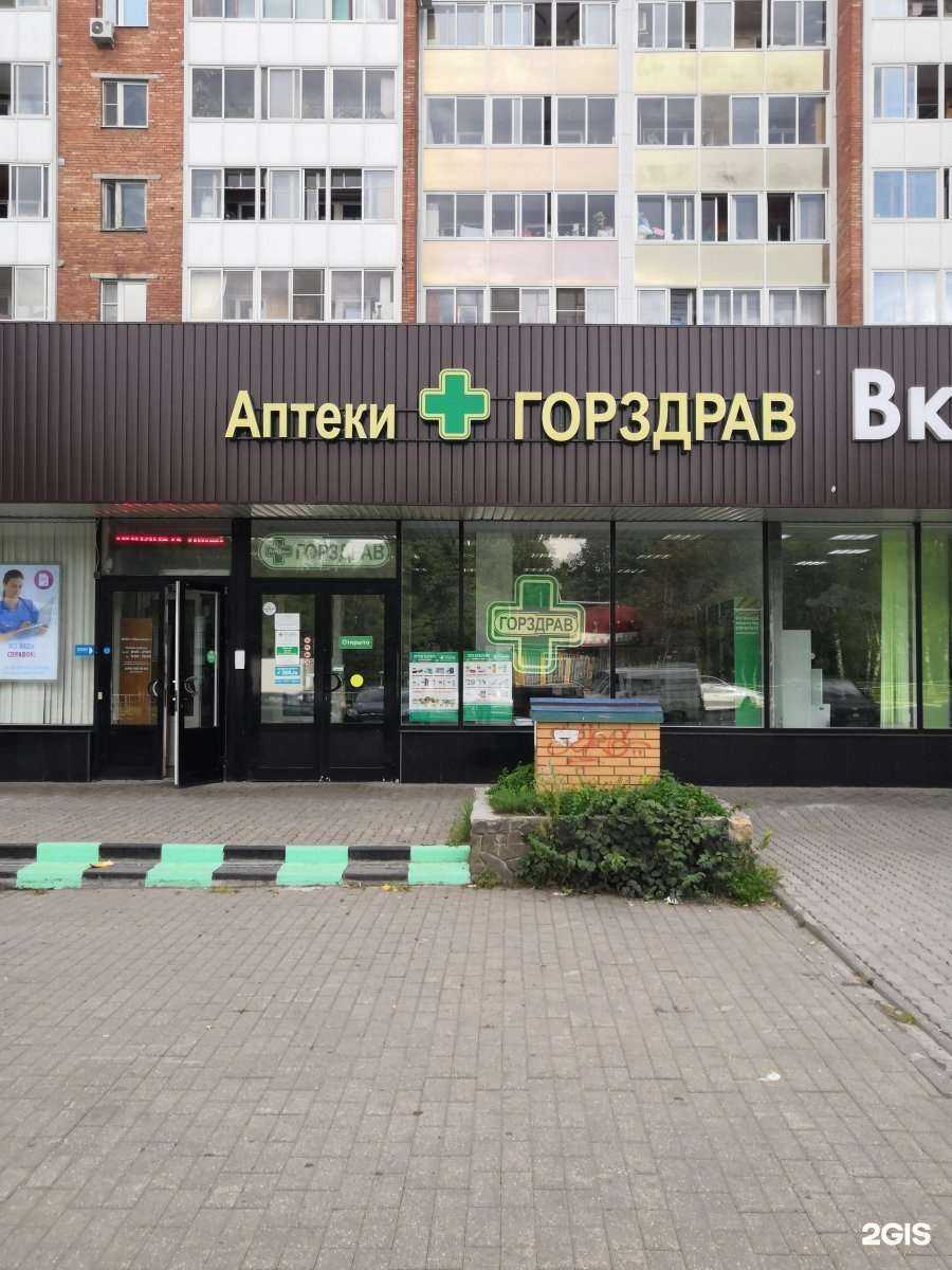 Отзывы на компанию Горздрав в Одинцове c фото