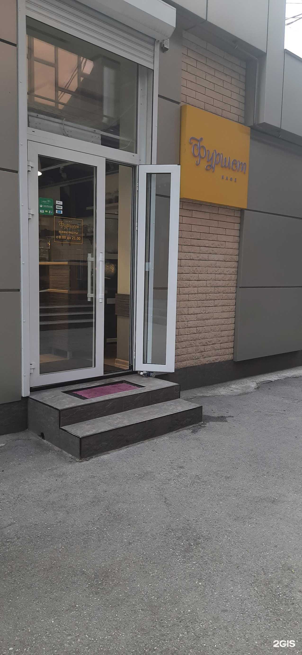 Отзывы на компанию Фуршет в г. Нальчик c фото