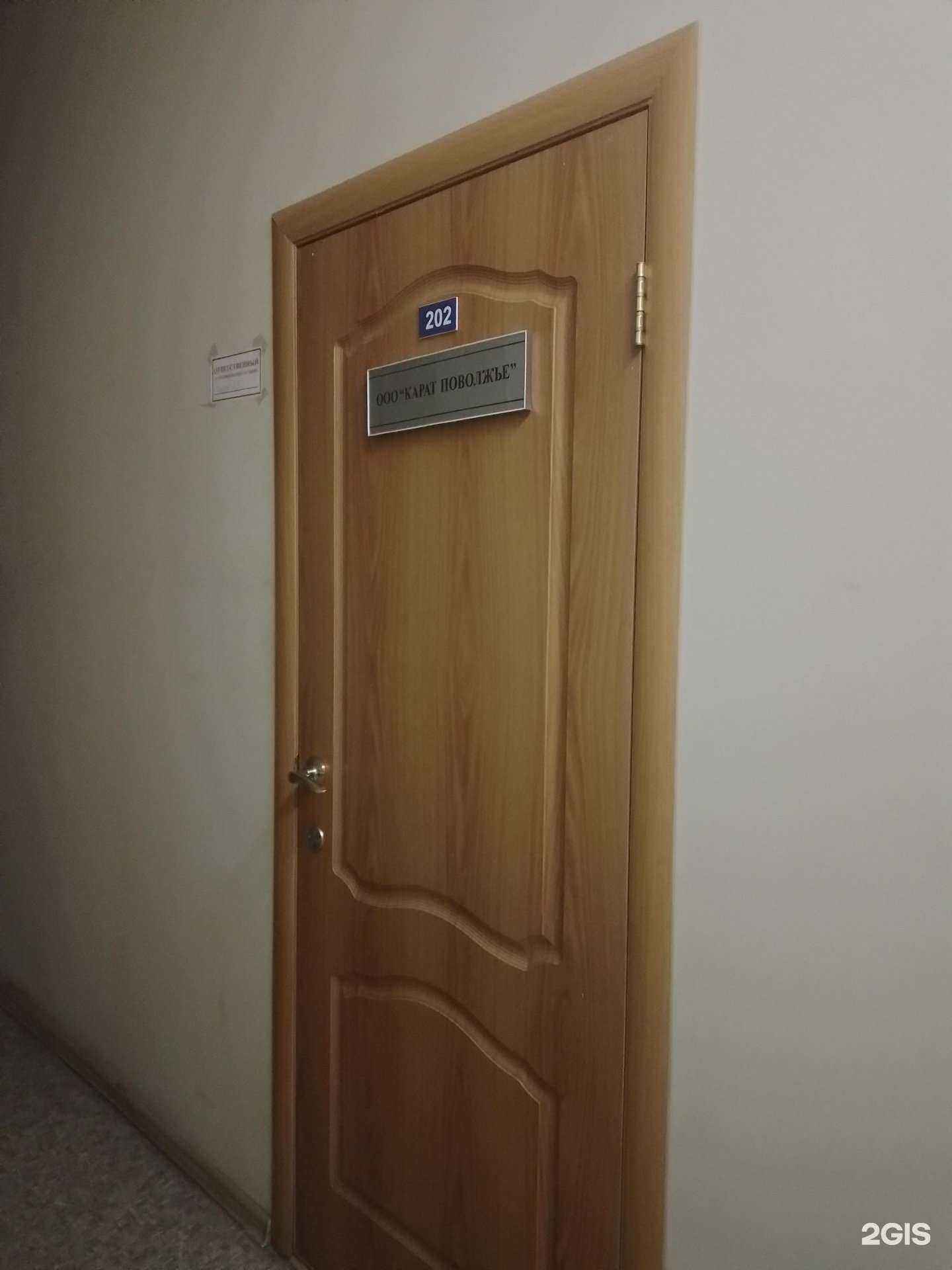 Отзывы на компанию Карат Поволжье в г. Чебоксары c фото