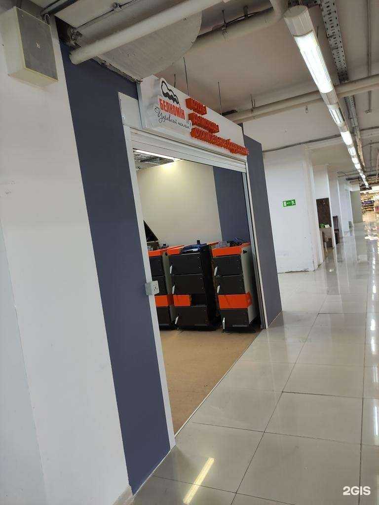 Отзывы на компанию Белкомин в г. Реутов c фото