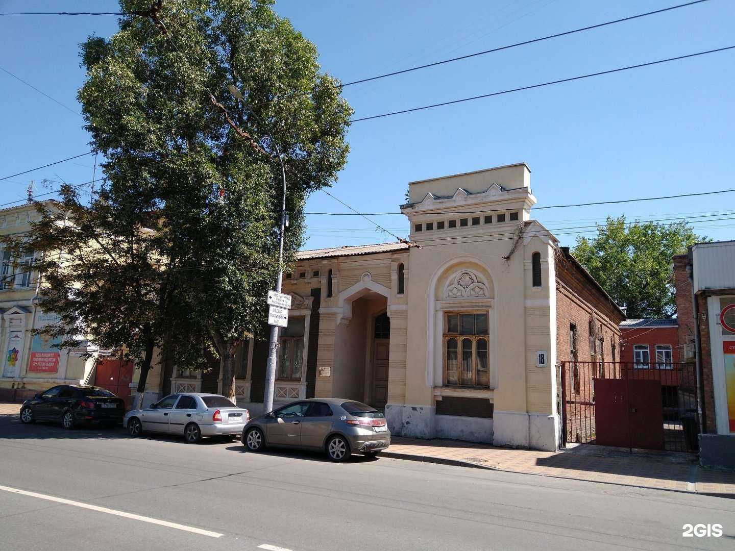 Отзывы на компанию Медси в Ростове-на-Дону c фото - фотография 2 из 2