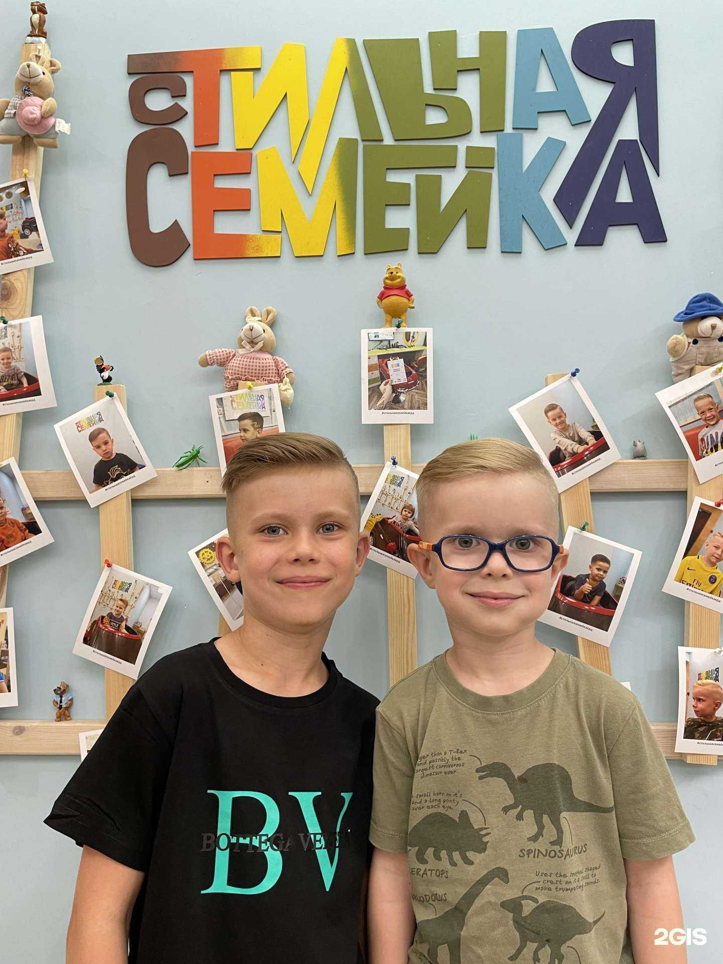 Отзывы на компанию Стильная Семейка в Краснодаре c фото