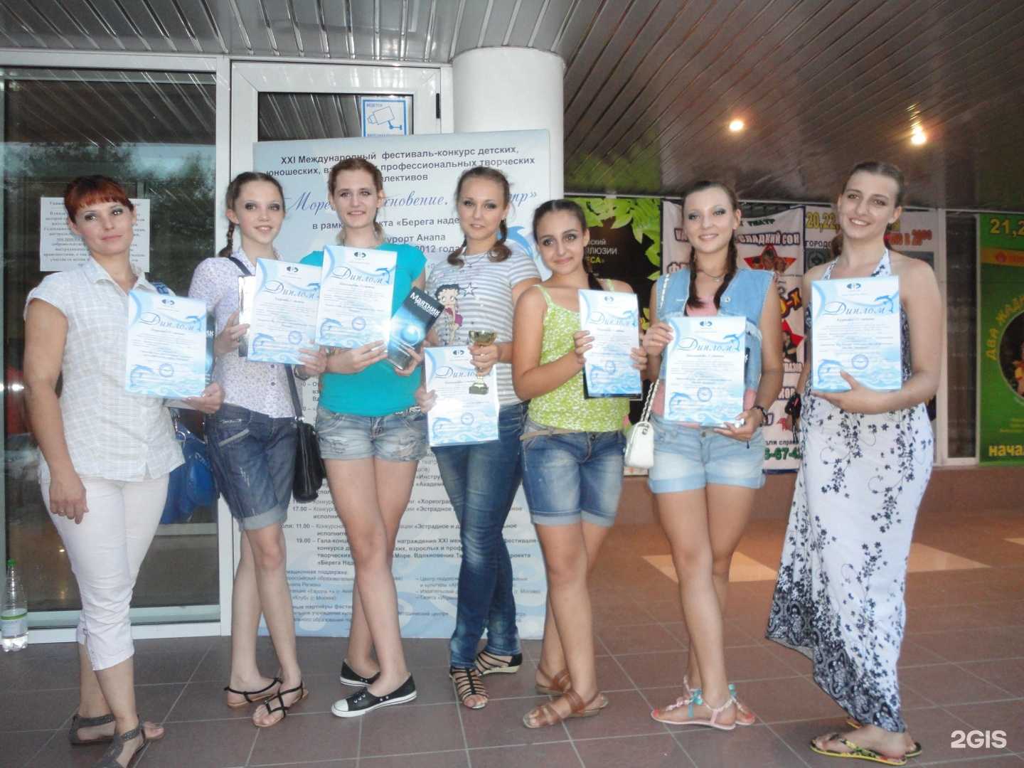 Отзывы на компанию Максимум в Новороссийске c фото