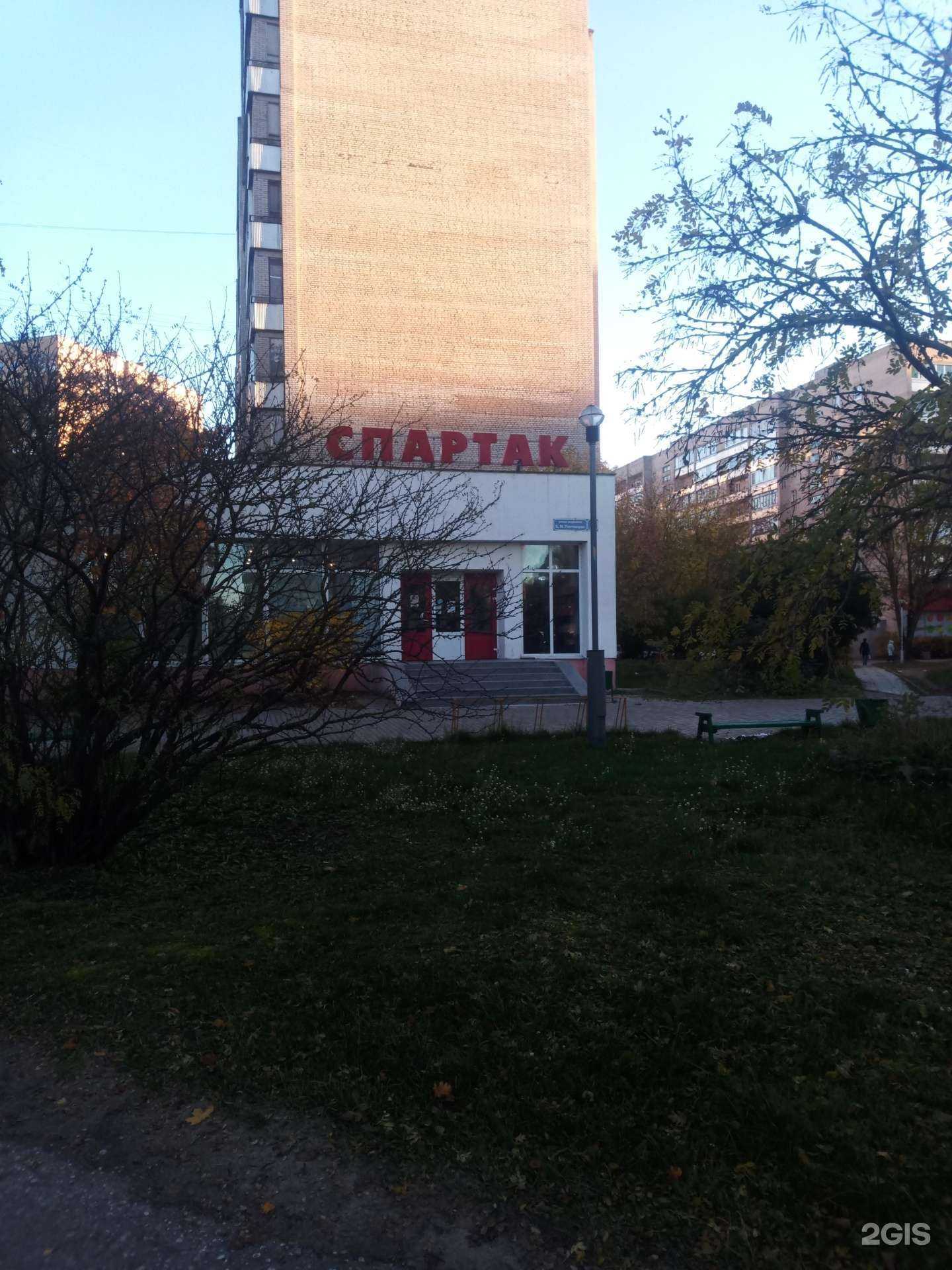 Отзывы на компанию Спартак в Дубне c фото