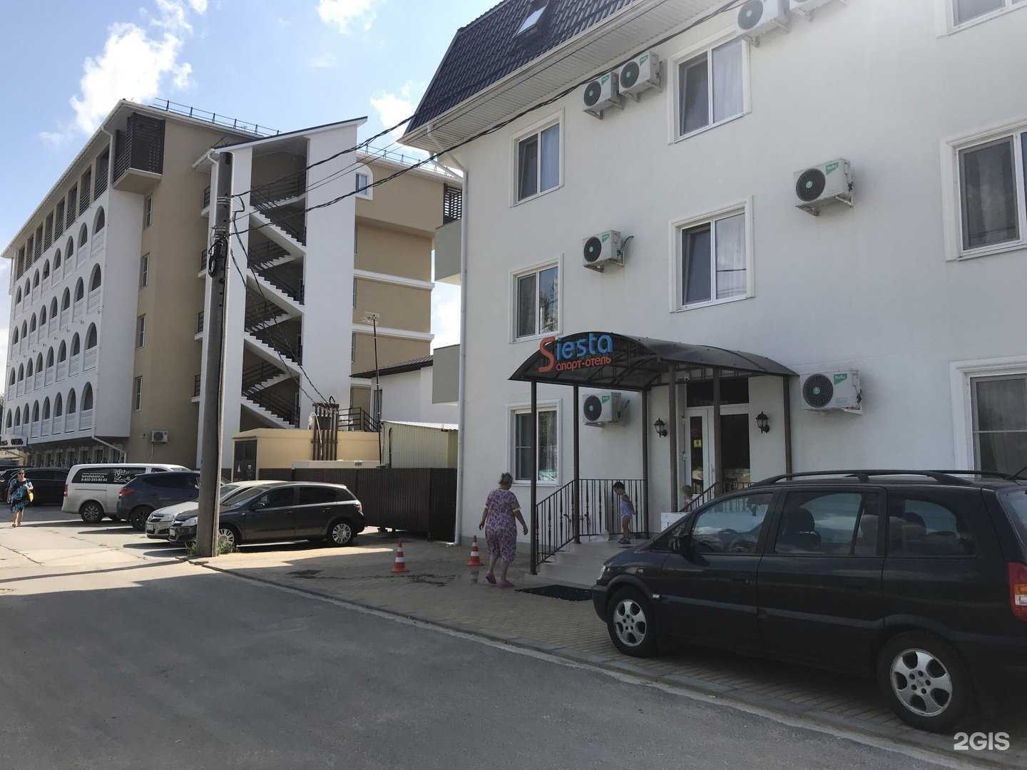 Отзывы на компанию Siesta в Анапе c фото