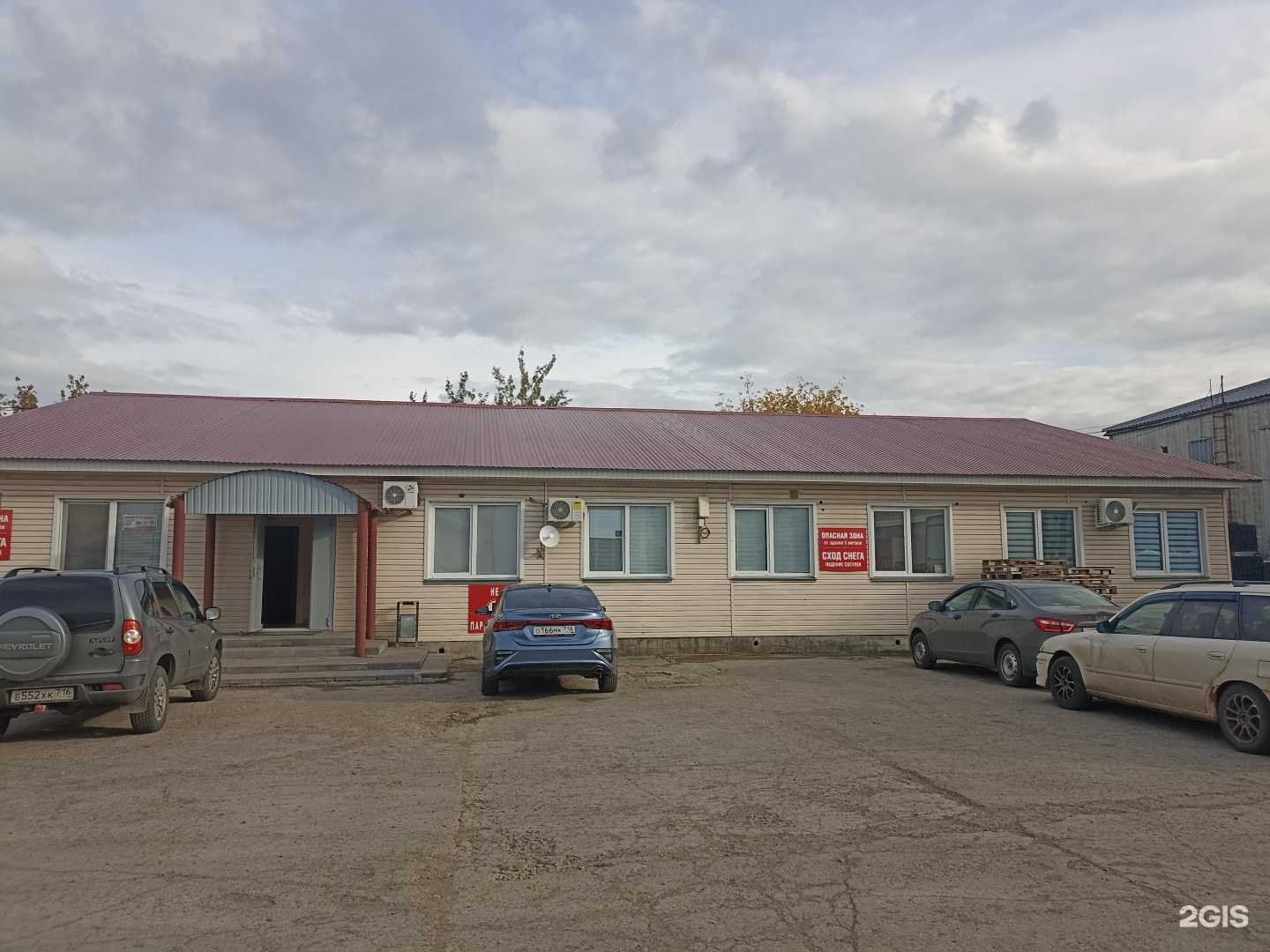 Отзывы на компанию BityBi в Набережных Челнах c фото - фотография 2 из 2