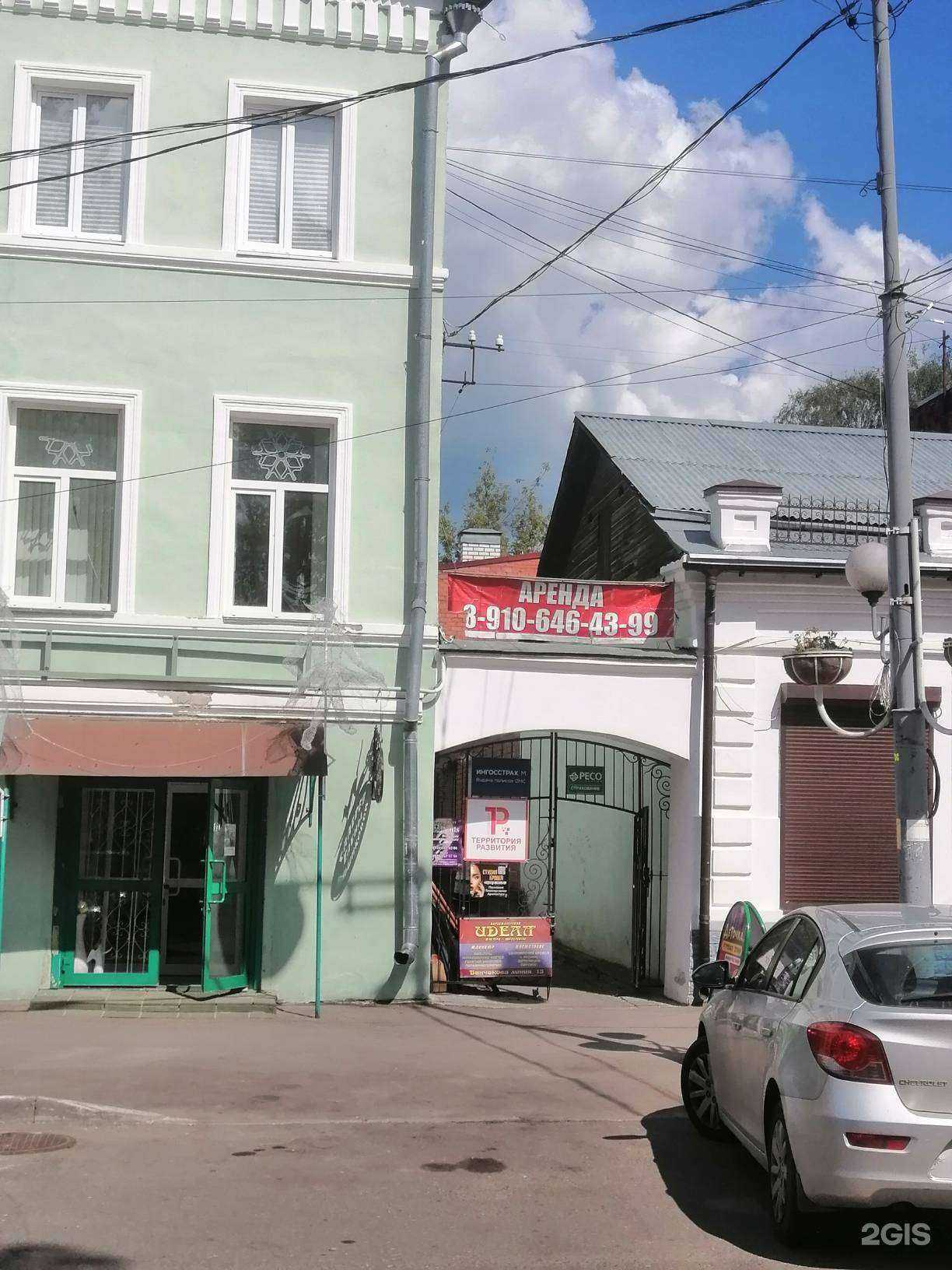 Отзывы на компанию Энергогарант в г. Вышний Волочек c фото