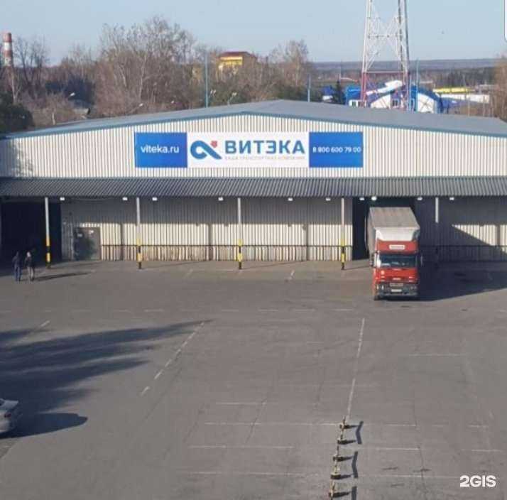 Отзывы на компанию Витэка в г. Томск c фото