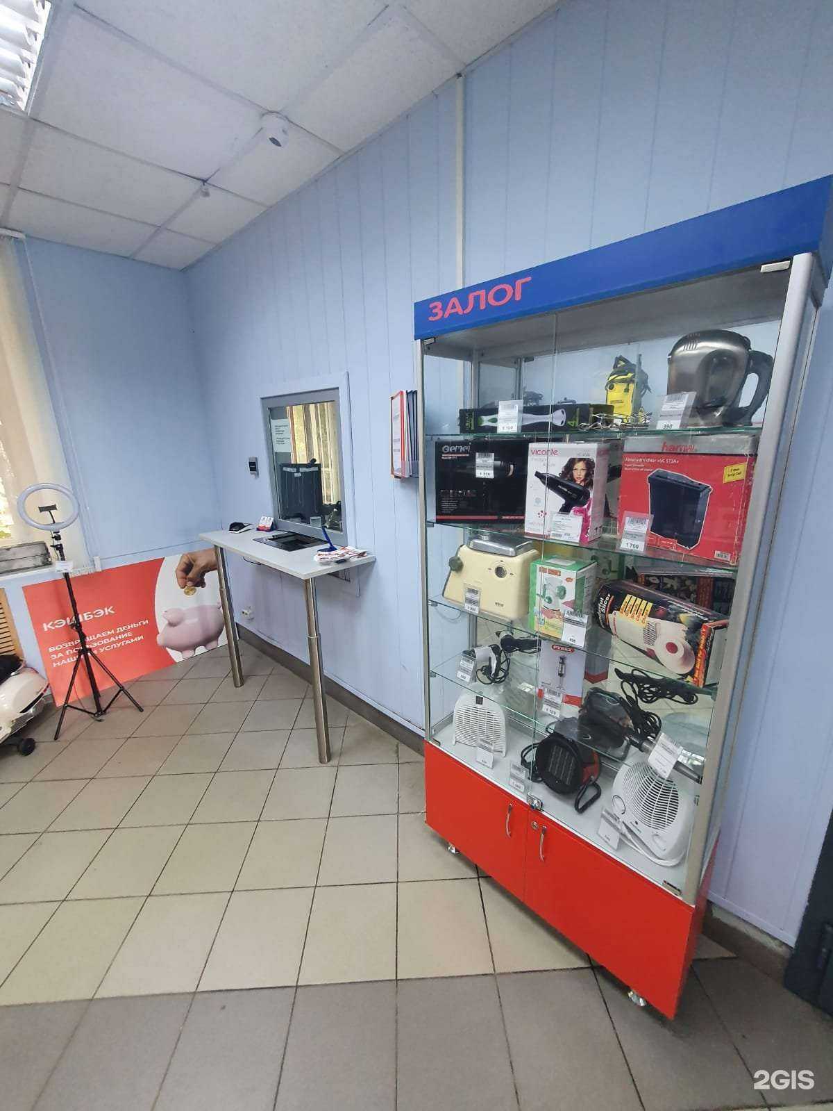Отзывы на компанию Залог 24 в Иванове c фото