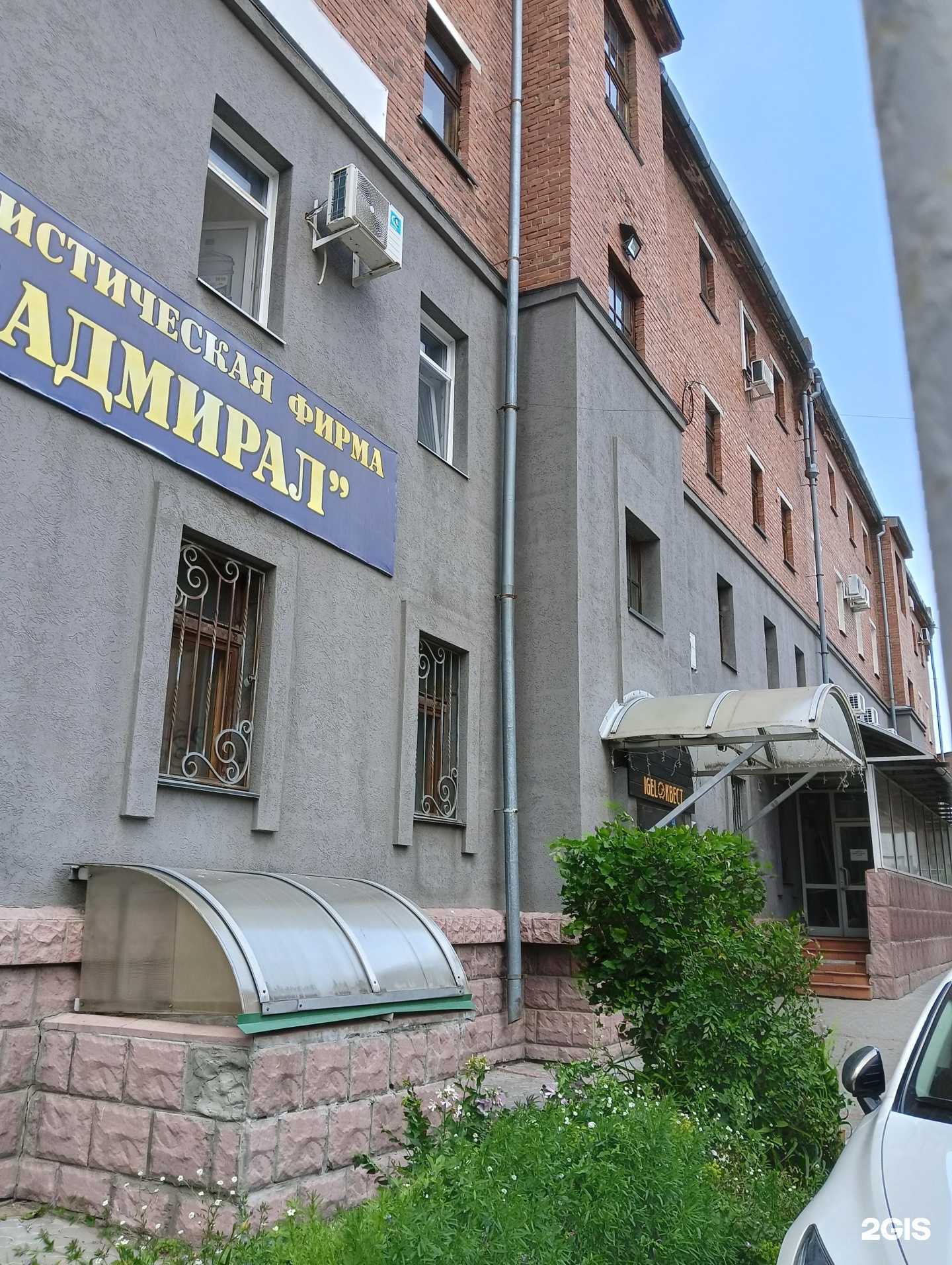 Отзывы на компанию База к2 в Омске c фото