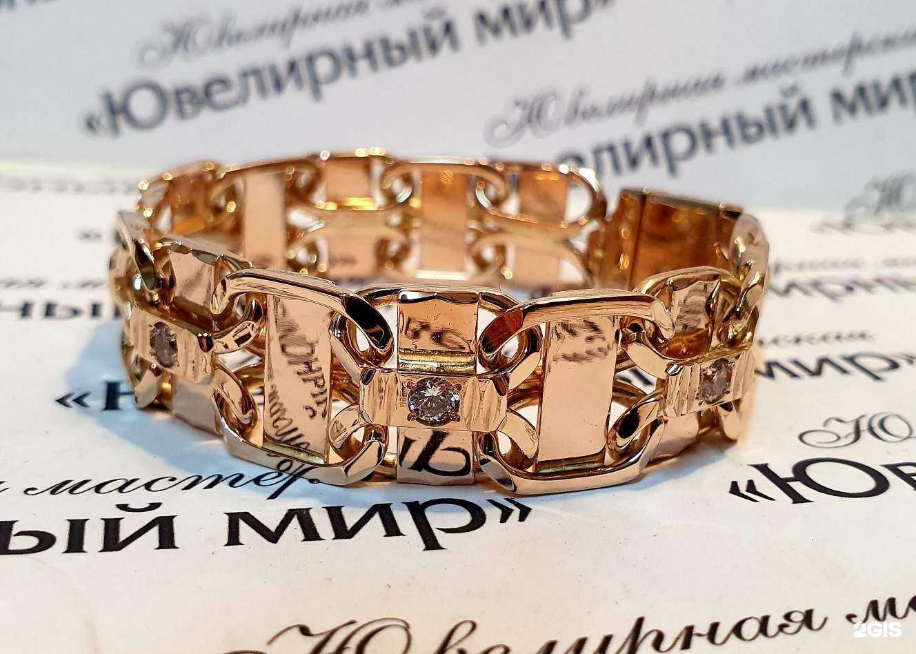 Отзывы на компанию Ювелирный Мир в Миассе c фото