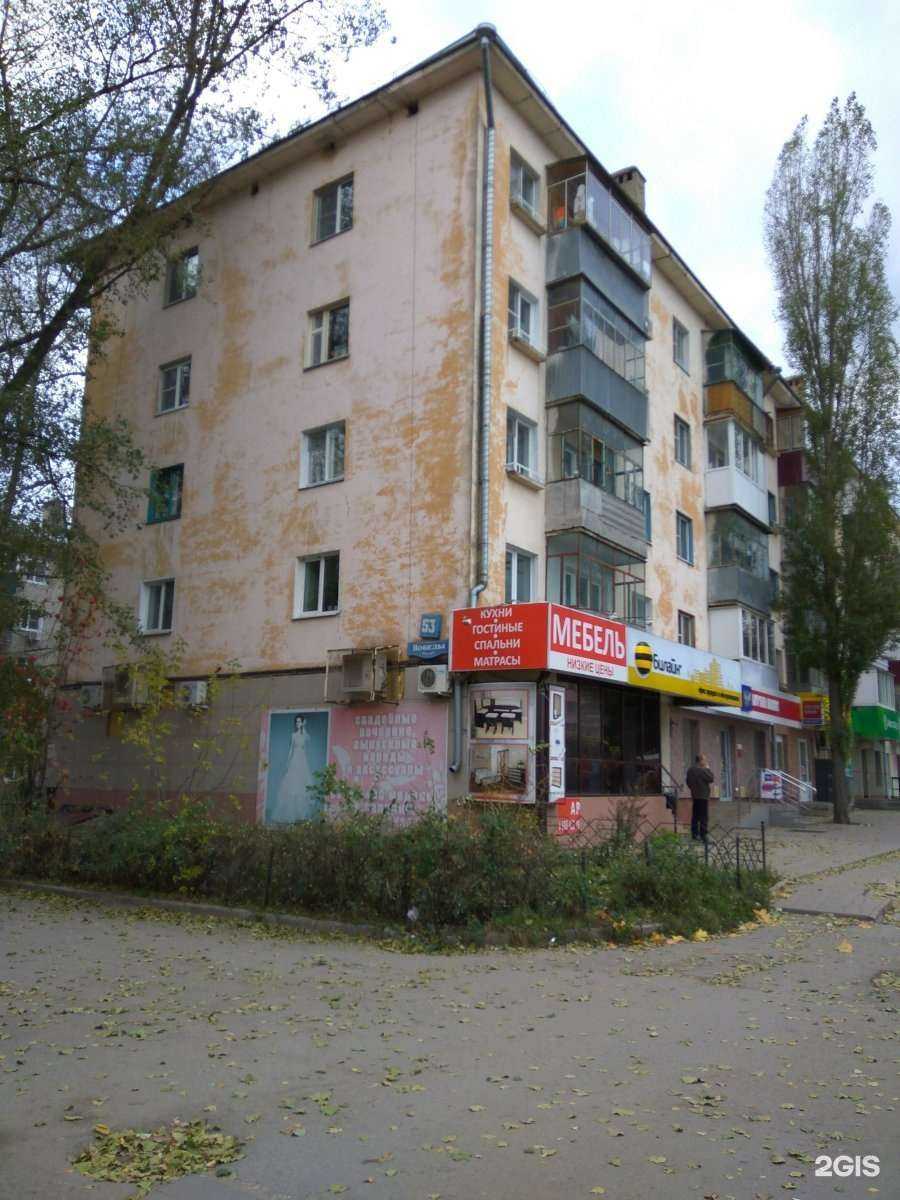 Отзывы на компанию Большая медведица в г. Липецк c фото