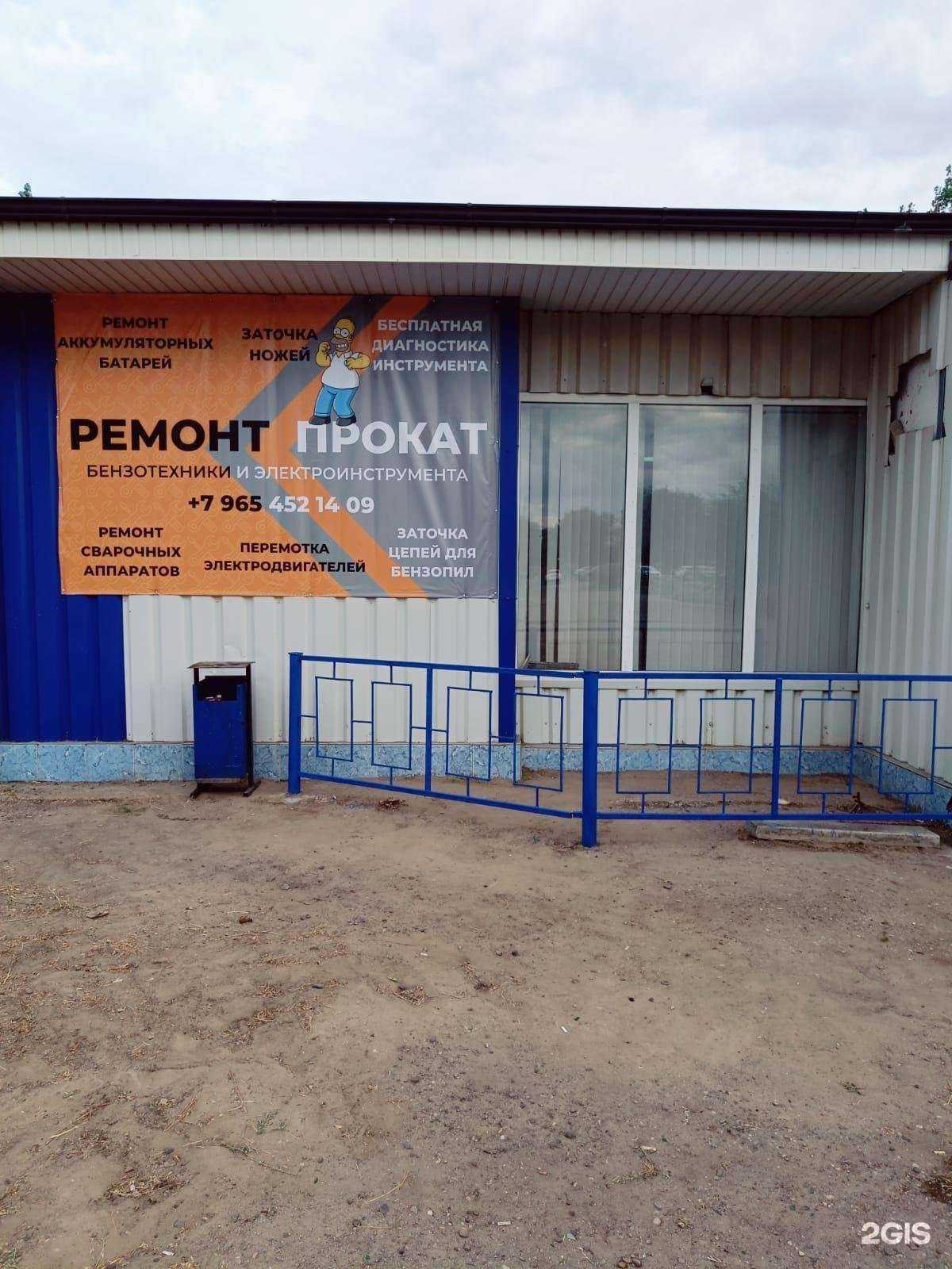 Отзывы на компанию Автосервис в Астрахани c фото