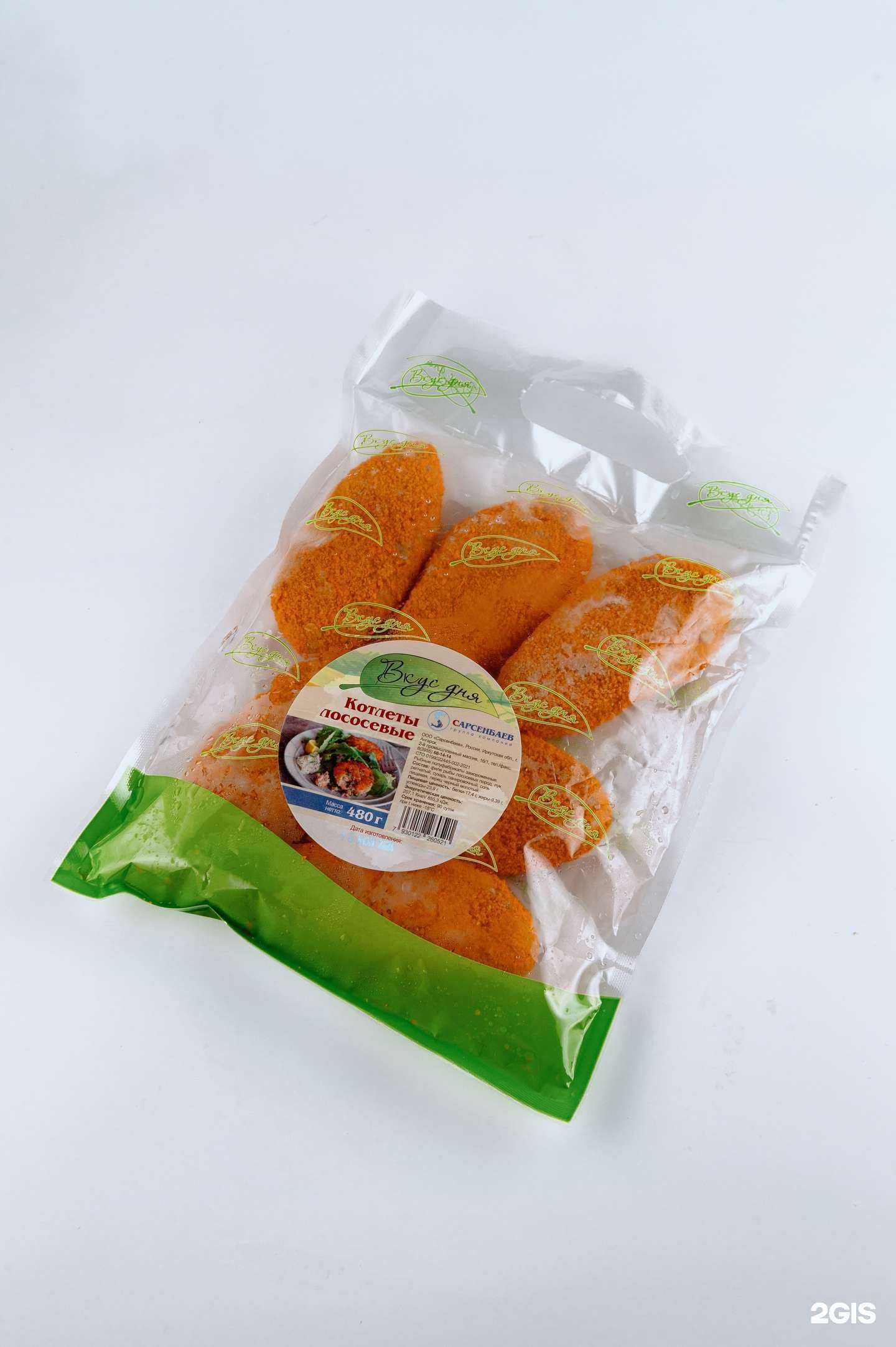 Отзывы на компанию Сарсенбаев в Ангарске c фото