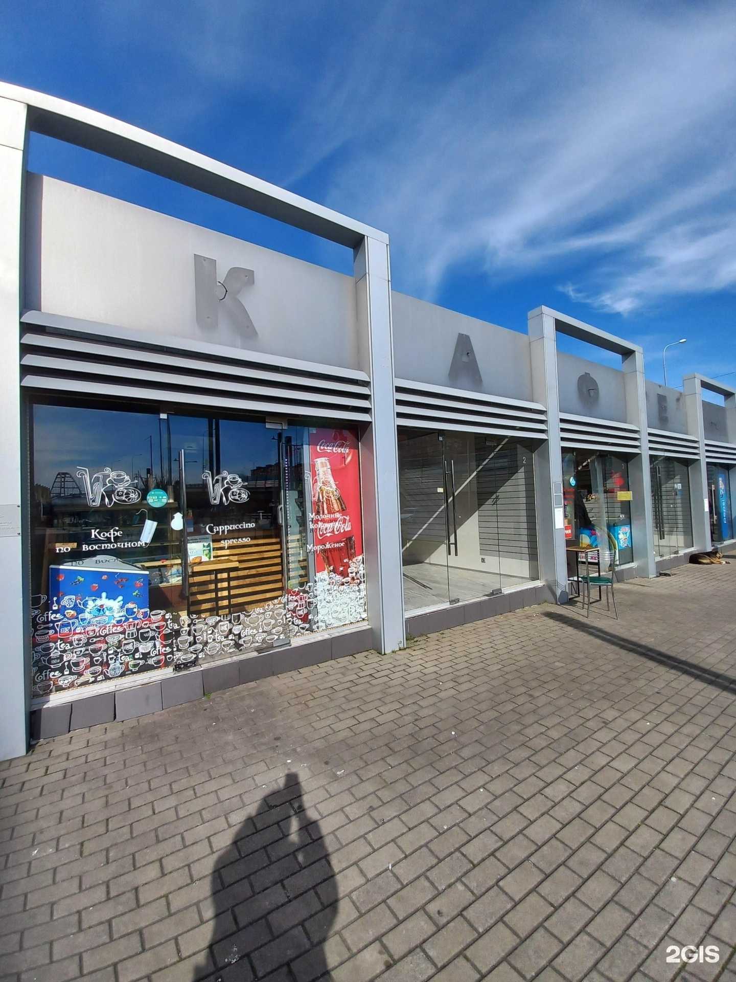 Отзывы на компанию Сoffee Way в Сочи c фото - фотография 2 из 2