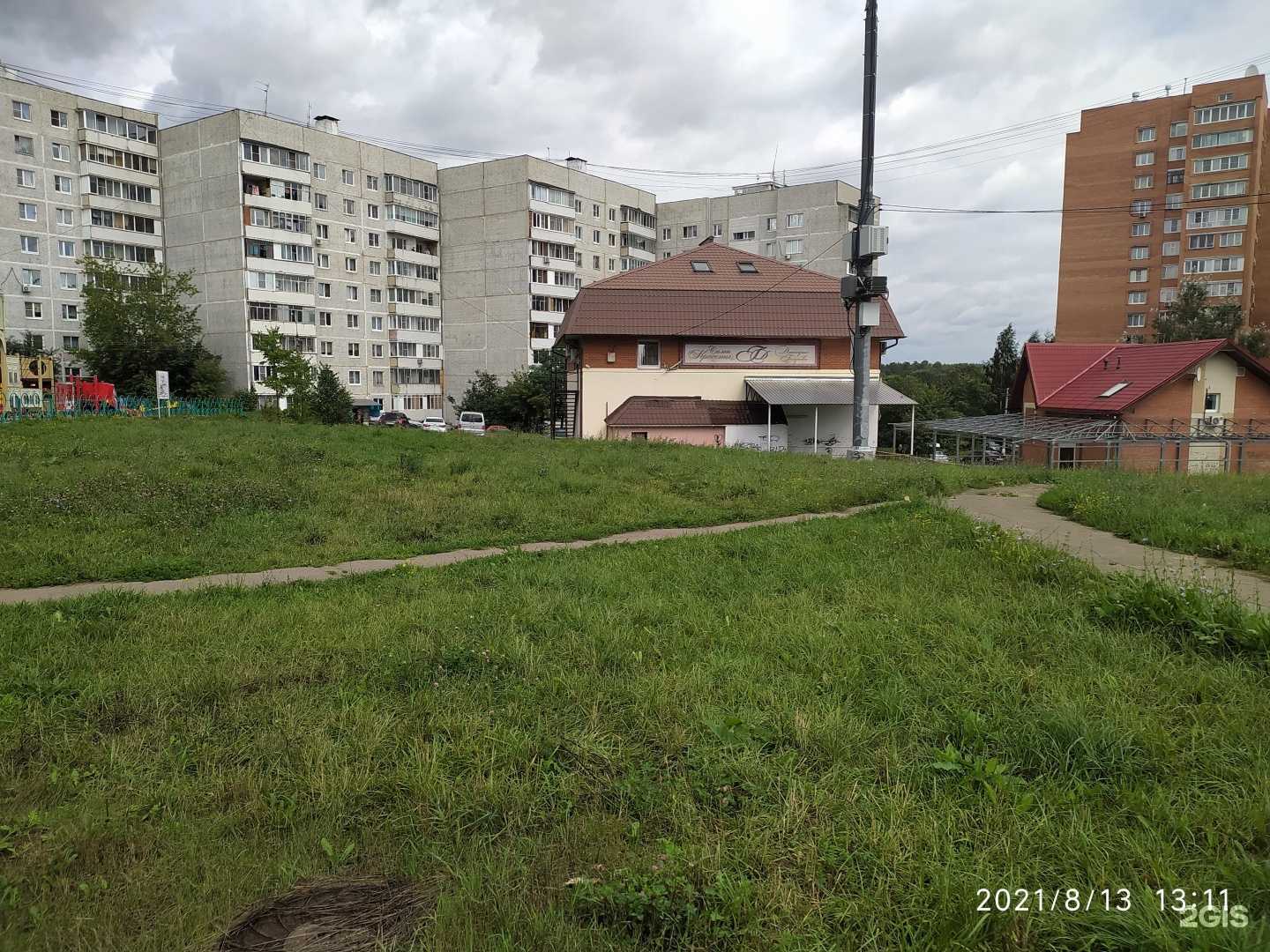 Отзывы на компанию Салон красоты Дмитрия Голубева в Фрязине c фото - фотография 2 из 2