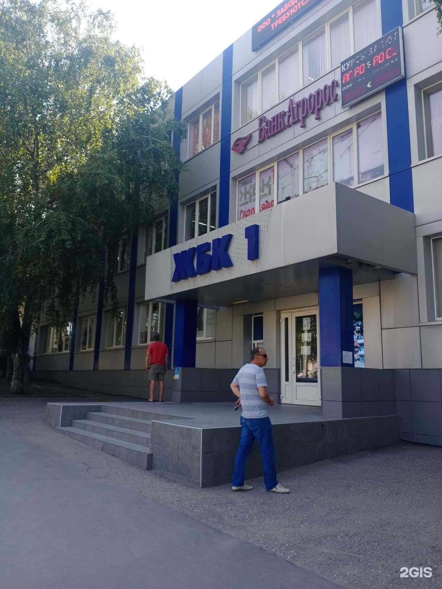 Отзывы на компанию Завод ЖБК 1 в г. Саратов c фото