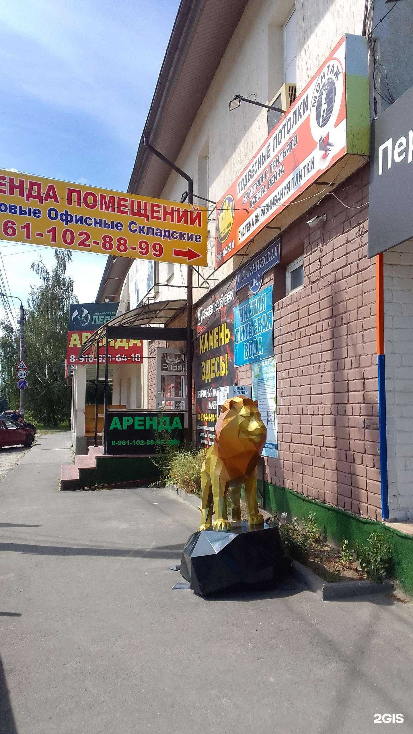 Отзывы на компанию Компания по изготовлению лофт мебели и полигональных фигур в г. Брянск c фото