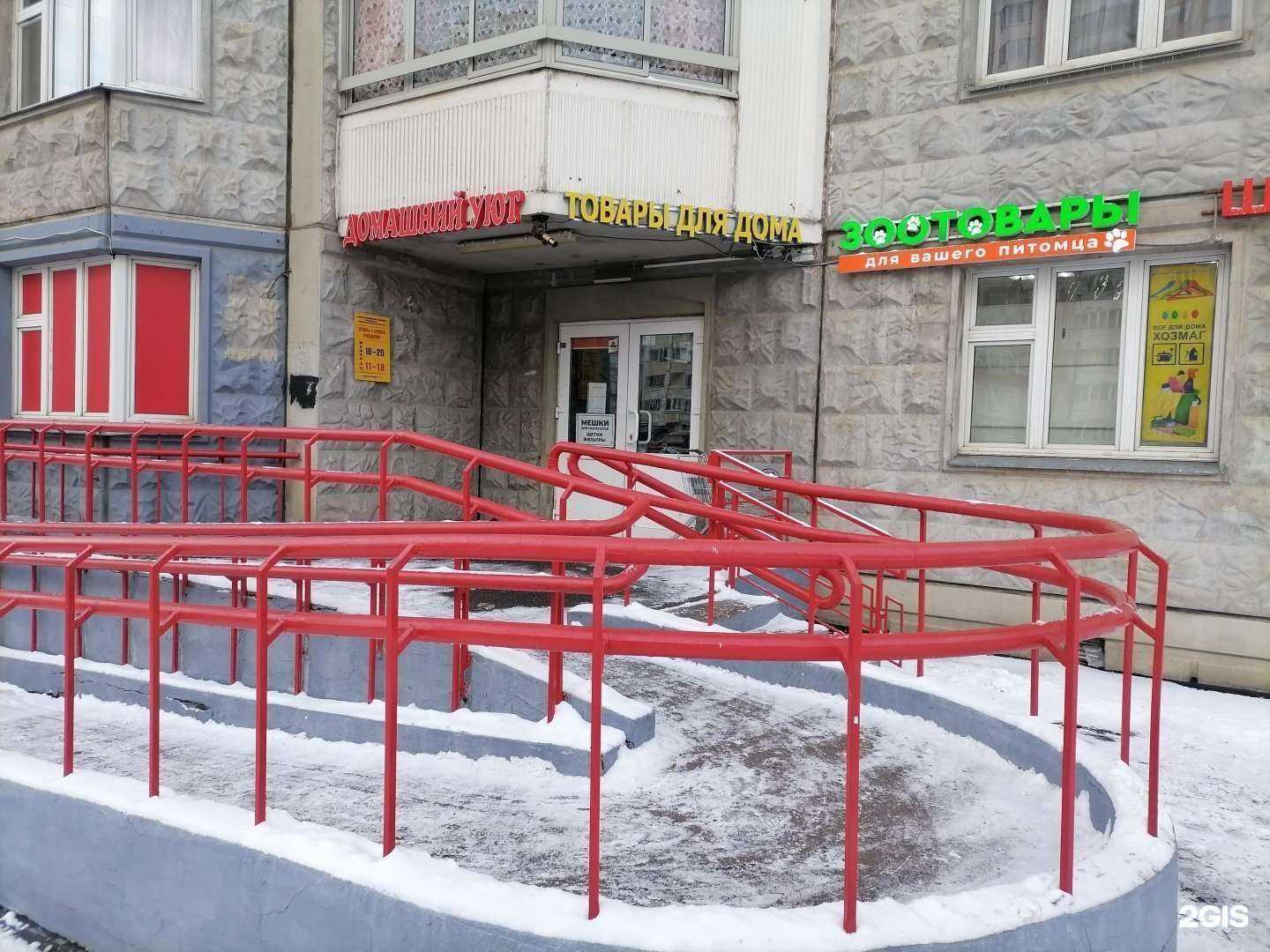 Отзывы на компанию Магазин зоотоваров в Люберцах c фото