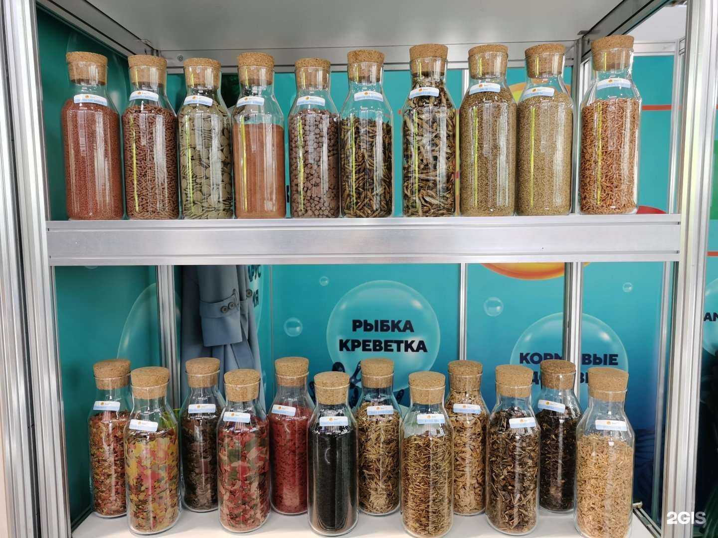 Отзывы на компанию Биотрейд в Барнауле c фото