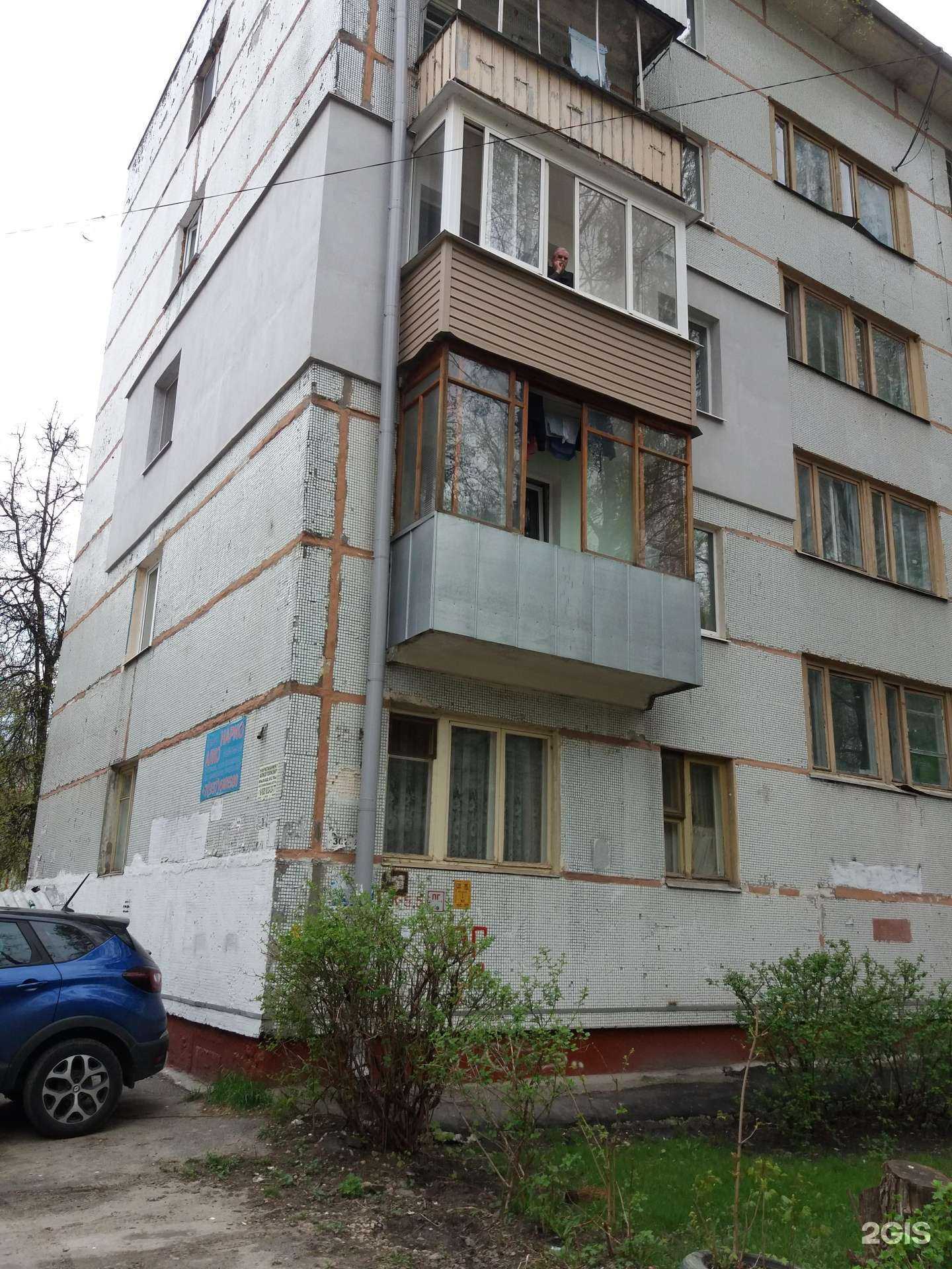 Отзывы на компанию Ямайка в Брянске c фото - фотография 2 из 2